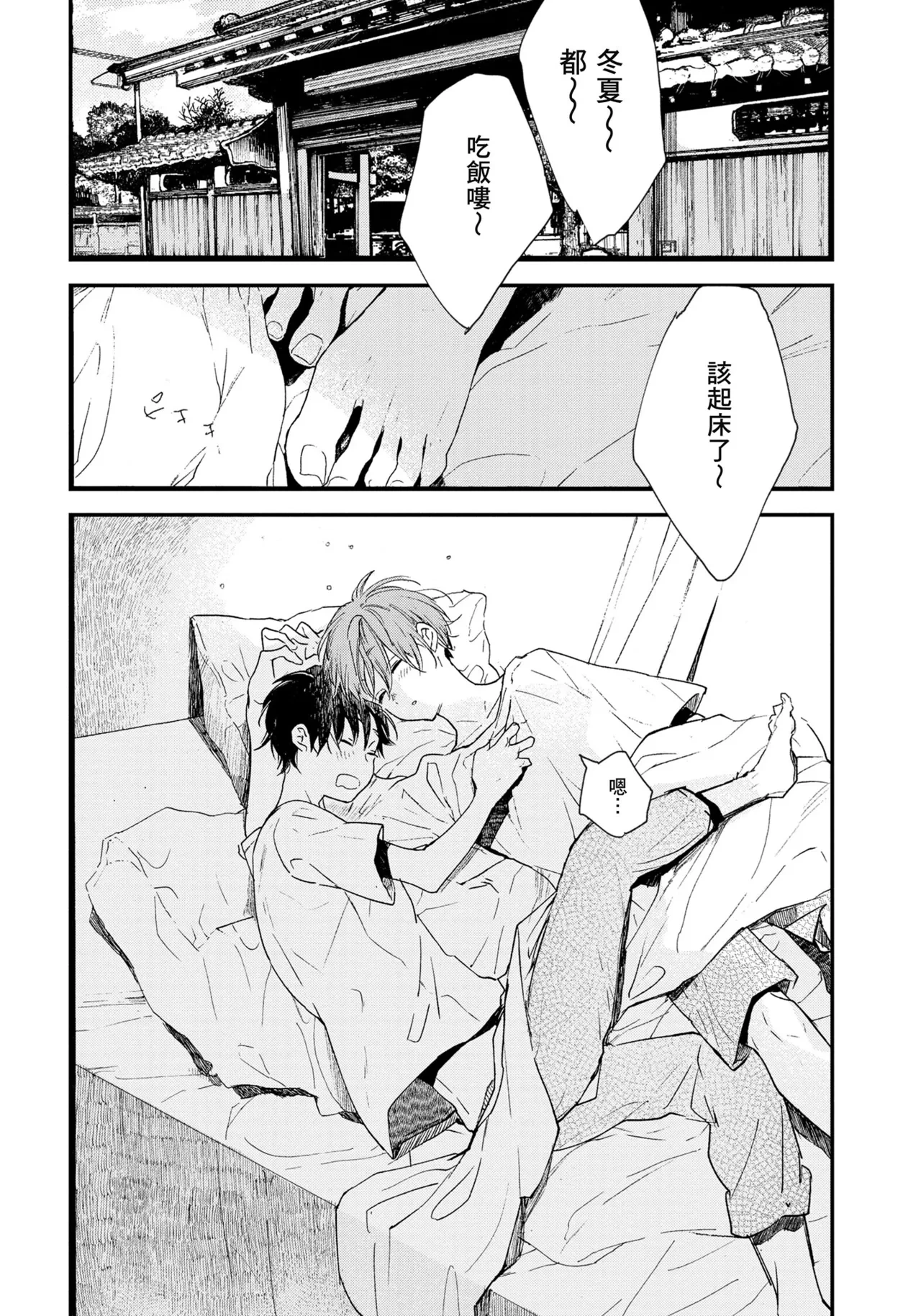 หน้า 65