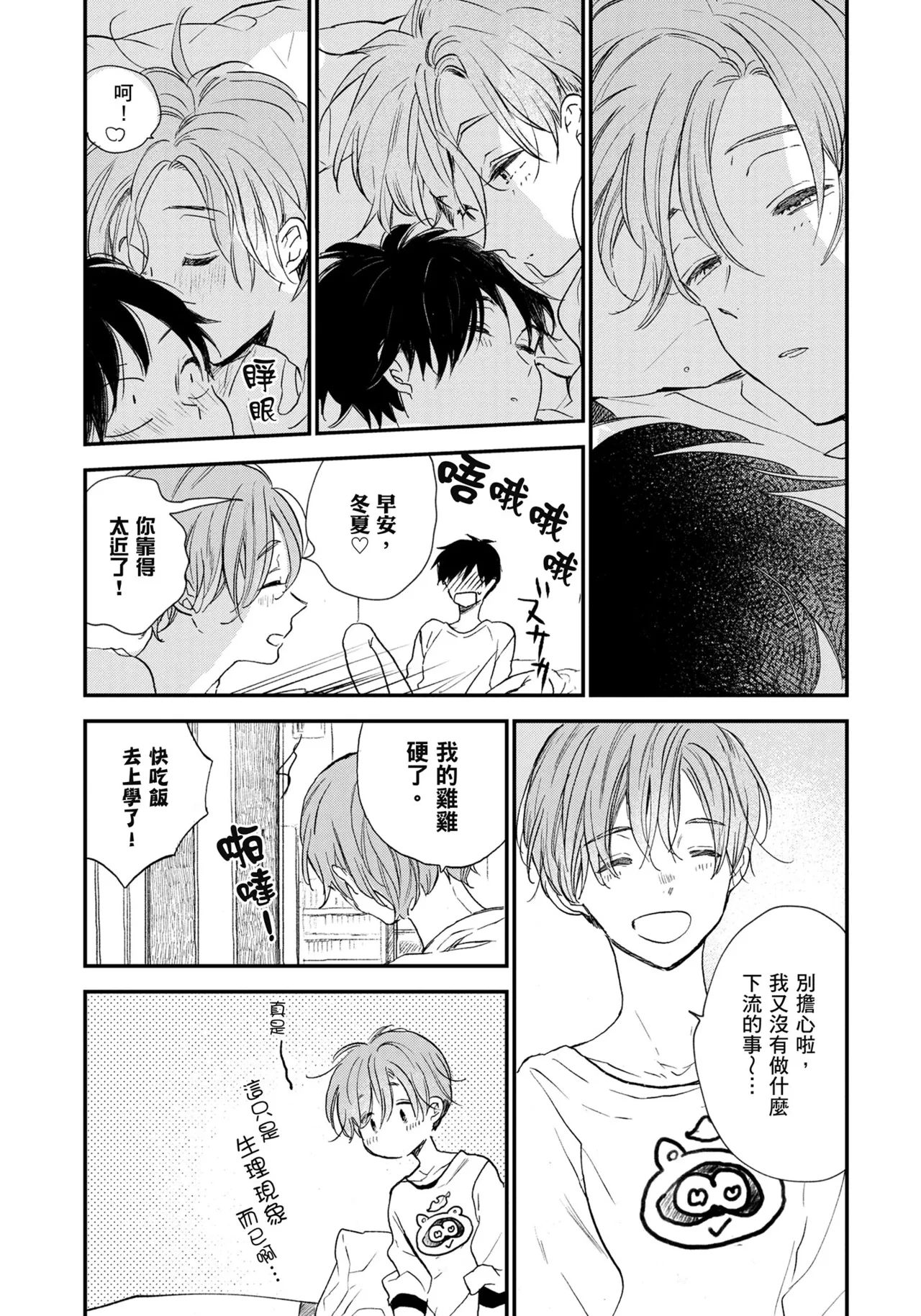 หน้า 66
