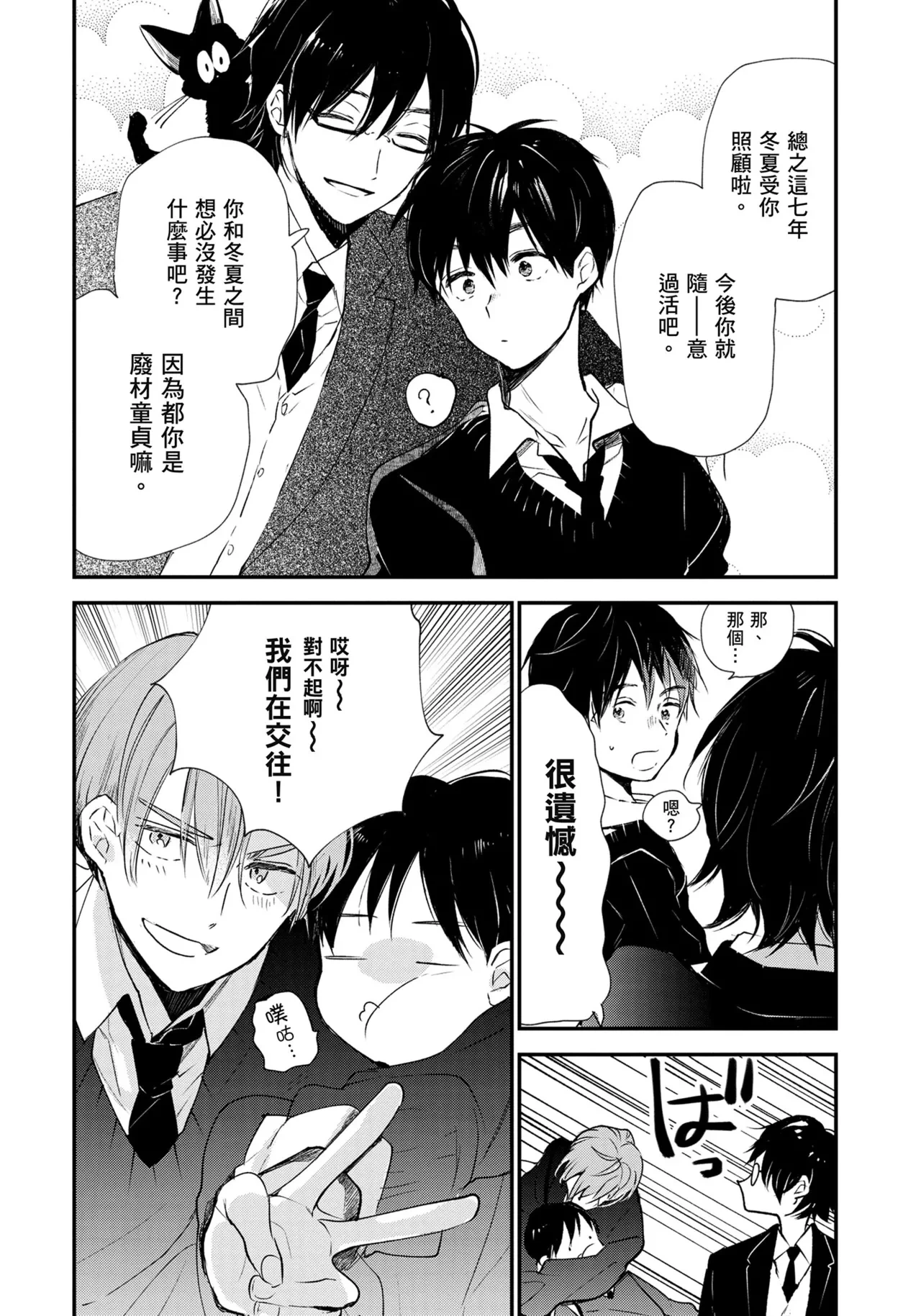 หน้า 79