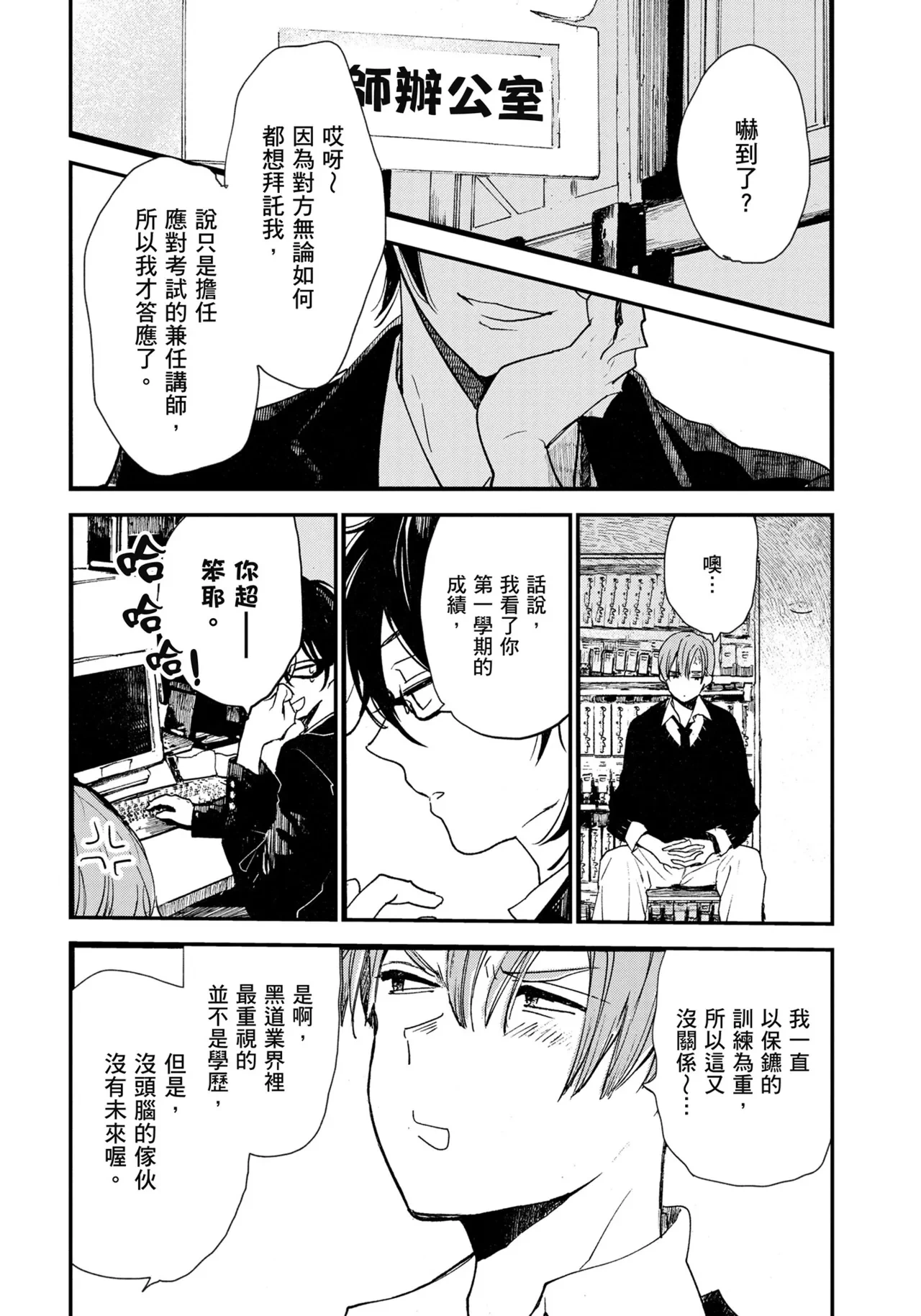 หน้า 85