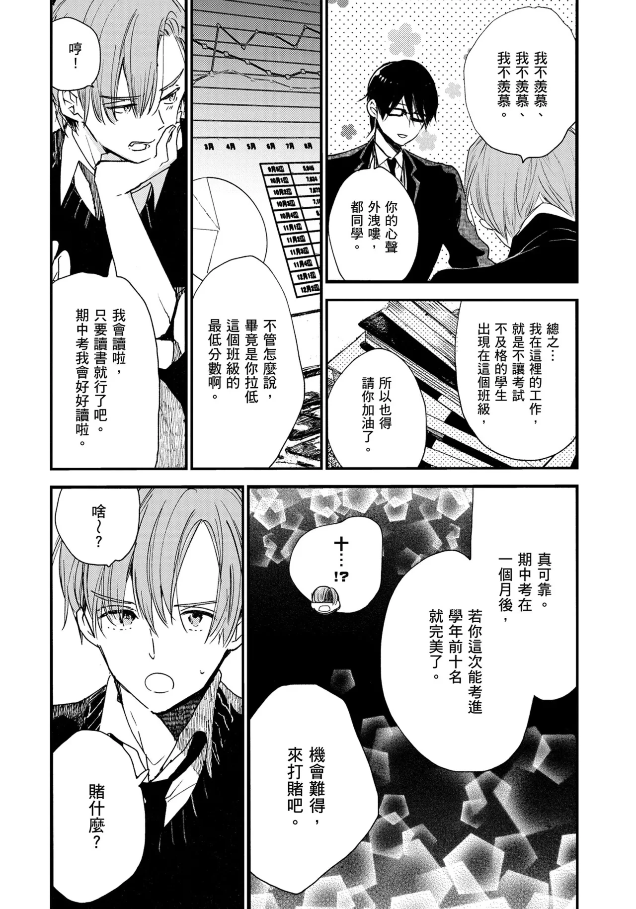 หน้า 89