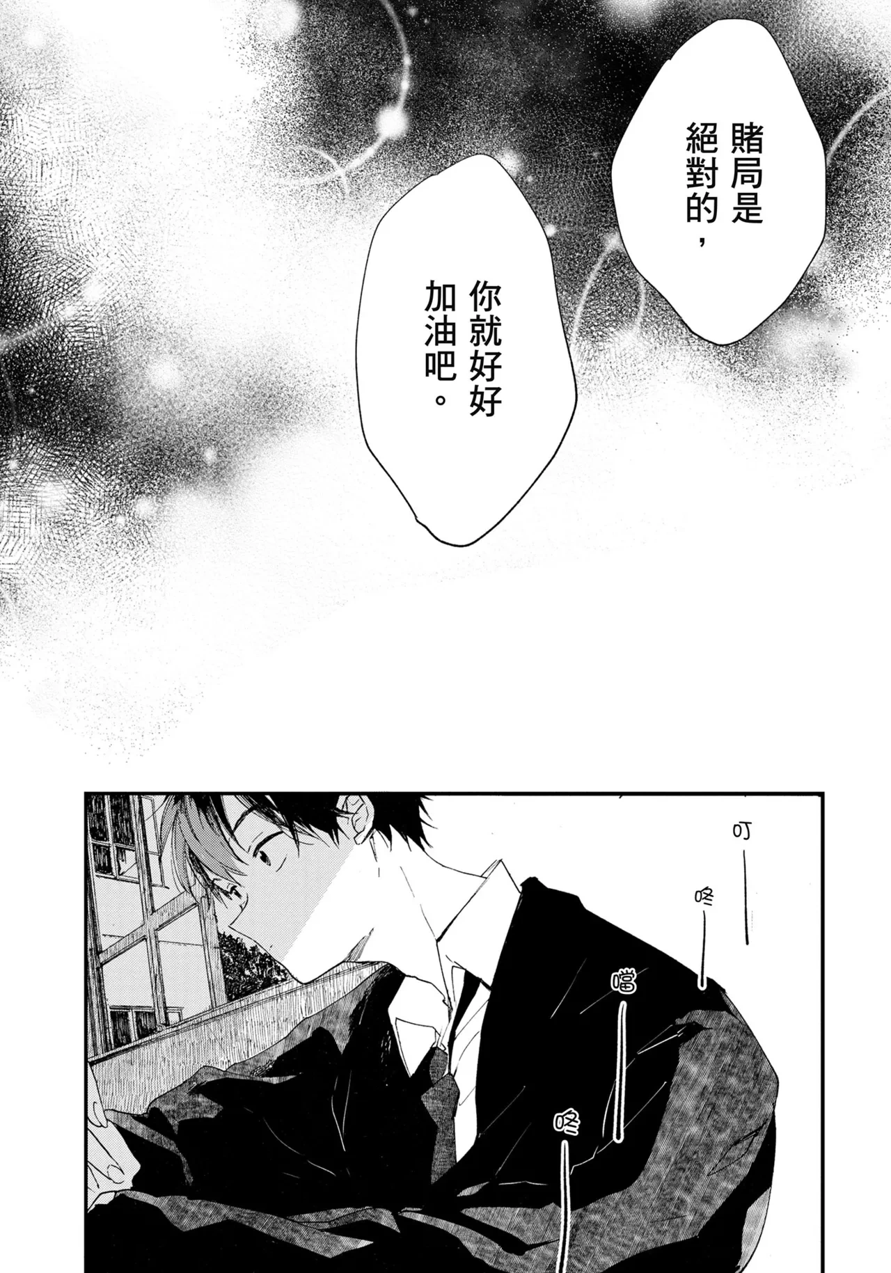 หน้า 92