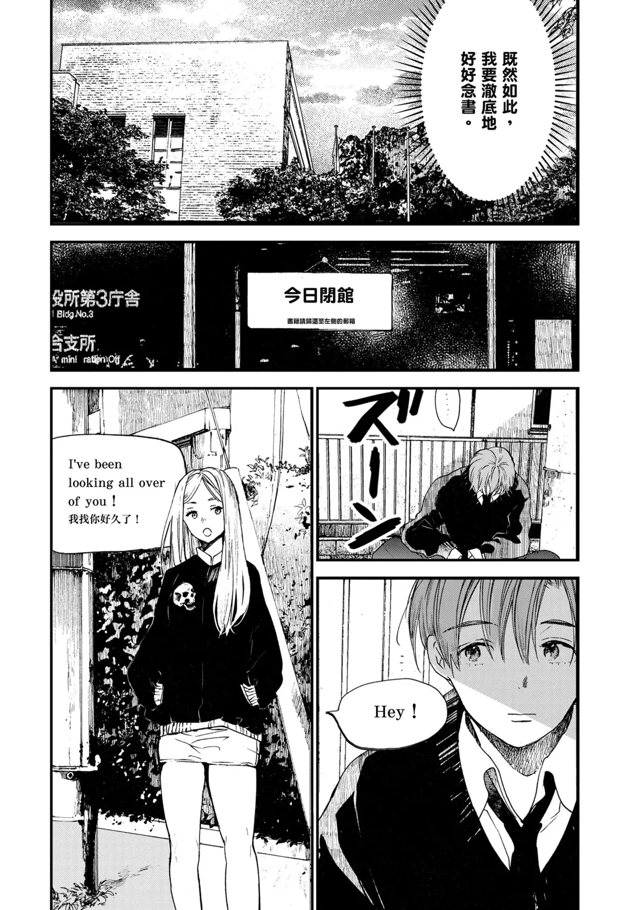 หน้า 103