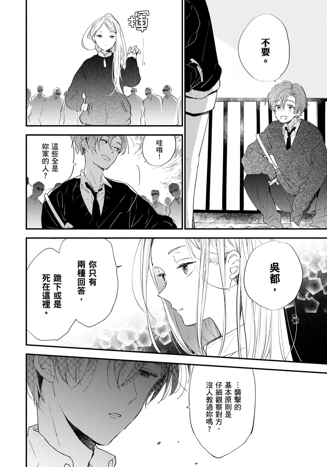 หน้า 109