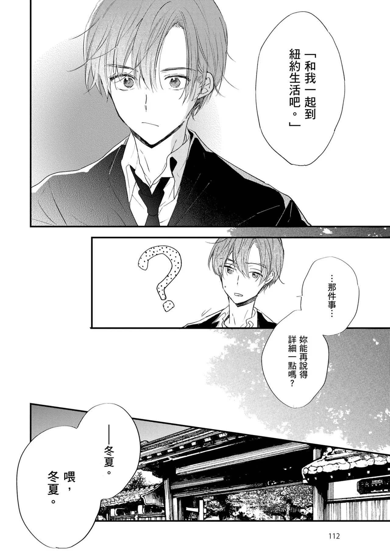 หน้า 113
