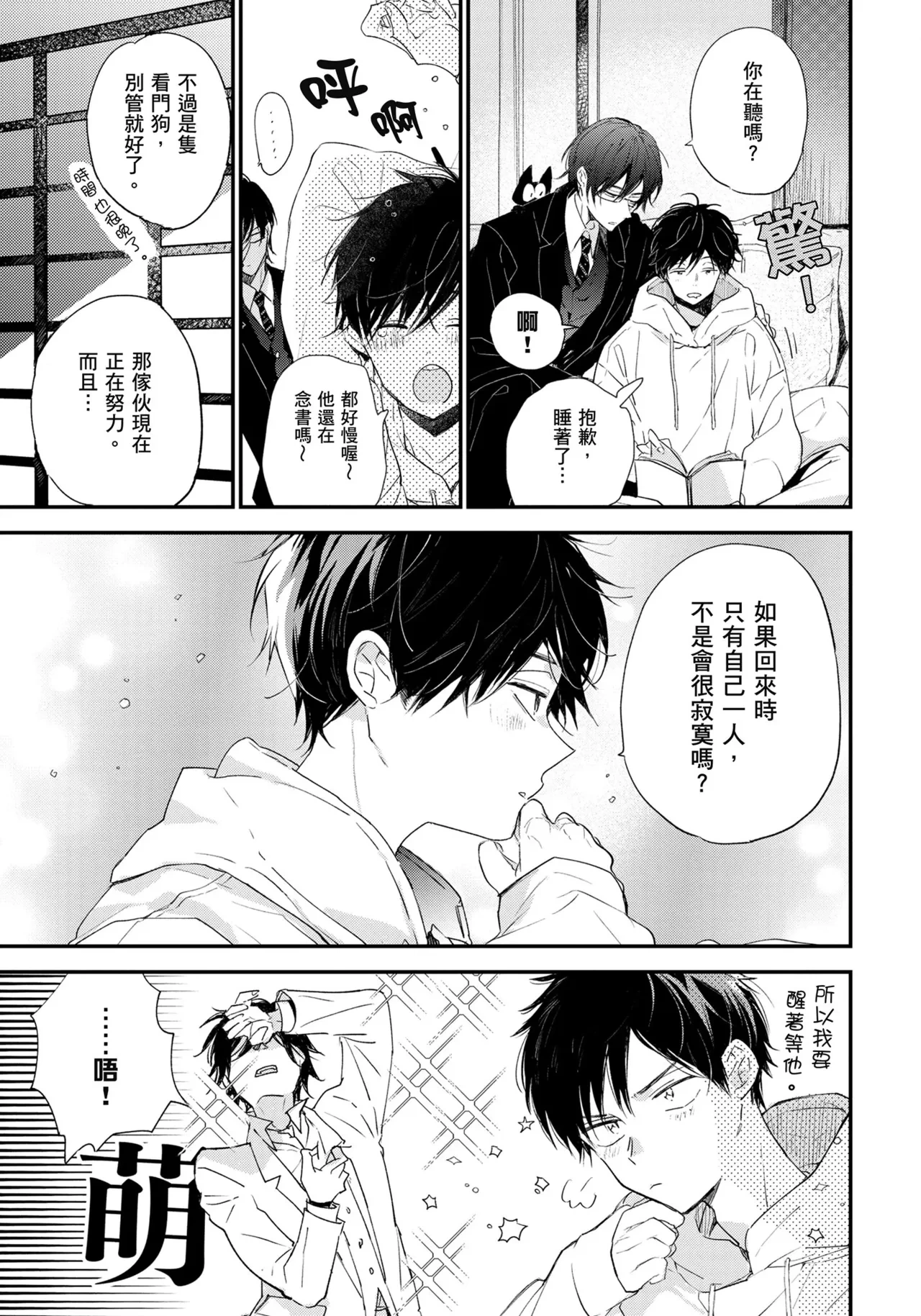 หน้า 114