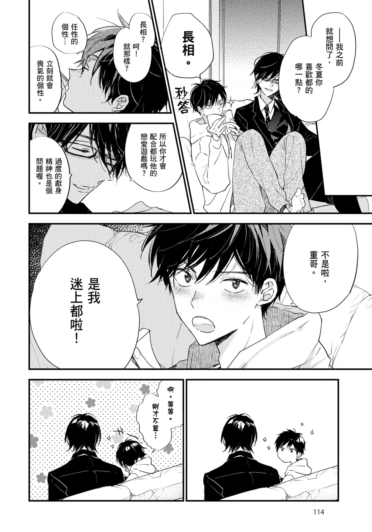 หน้า 115