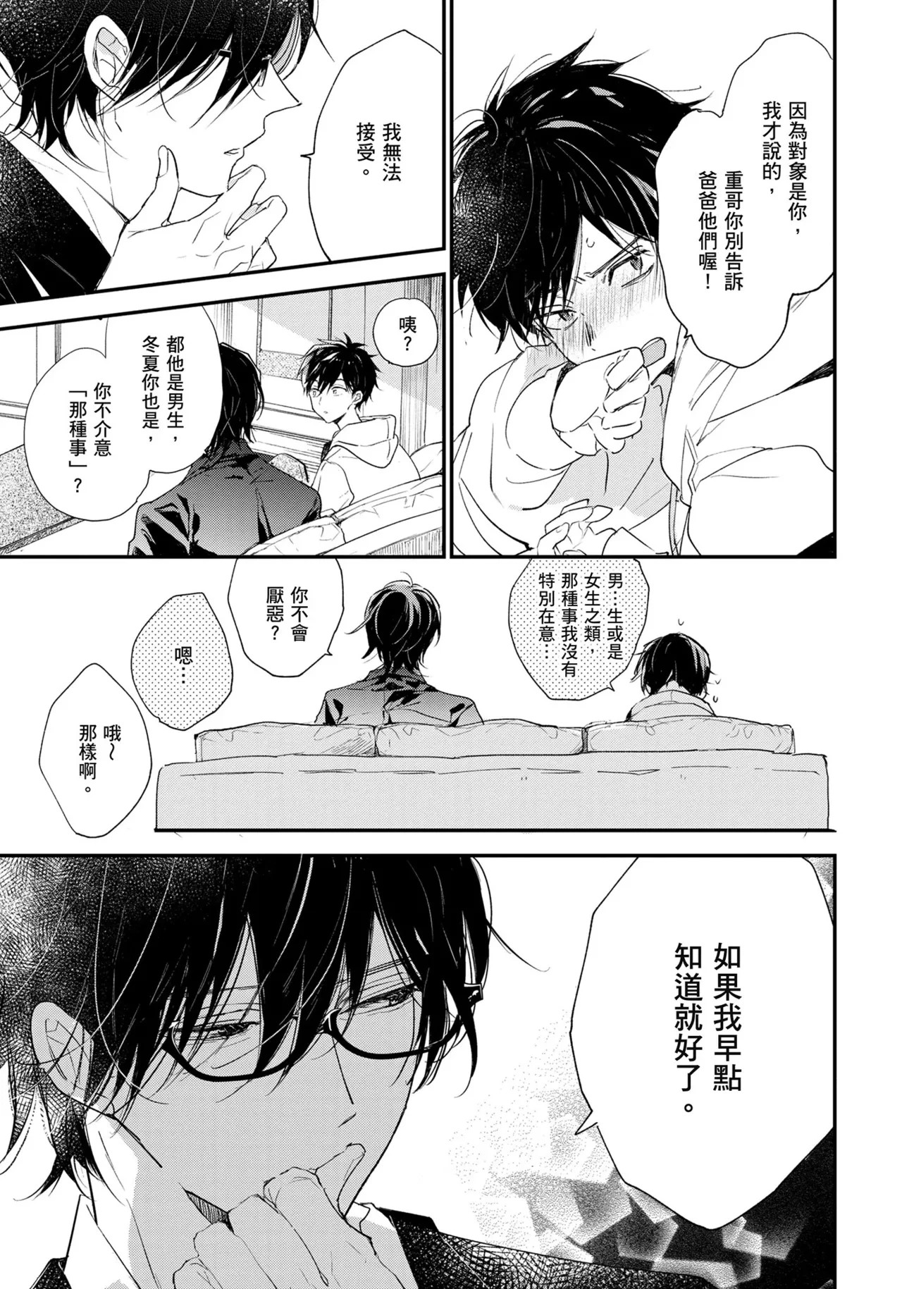 หน้า 116