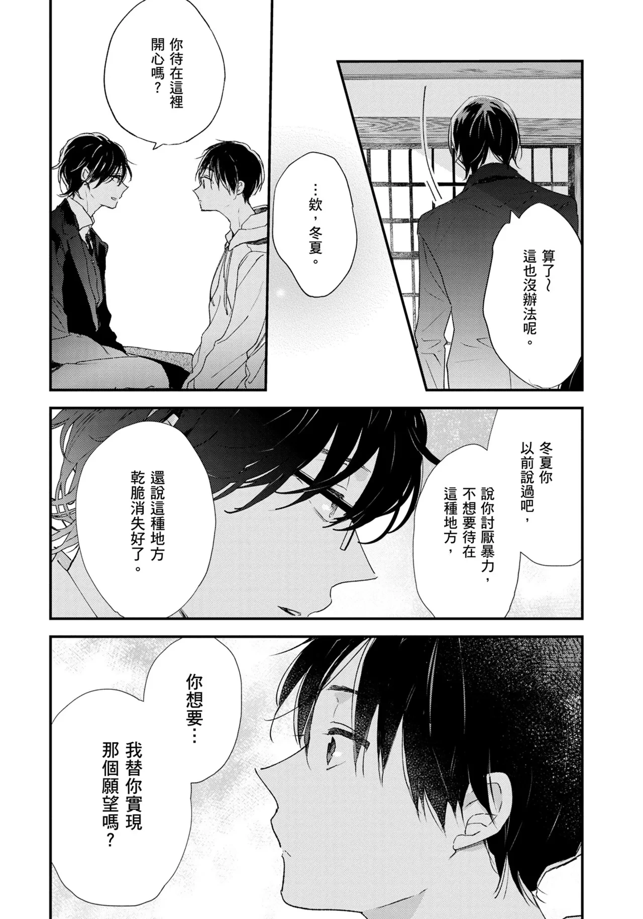 หน้า 117
