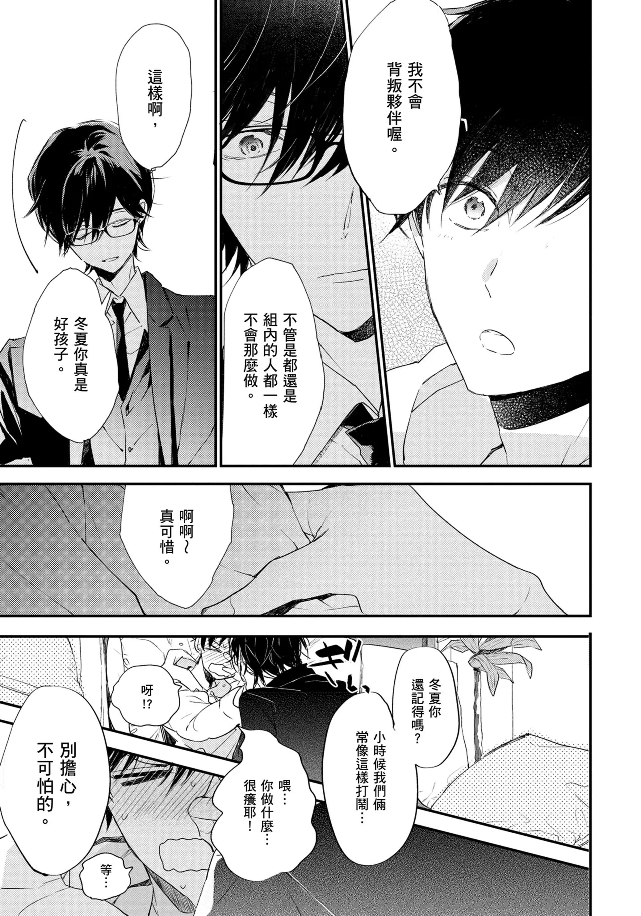 หน้า 118