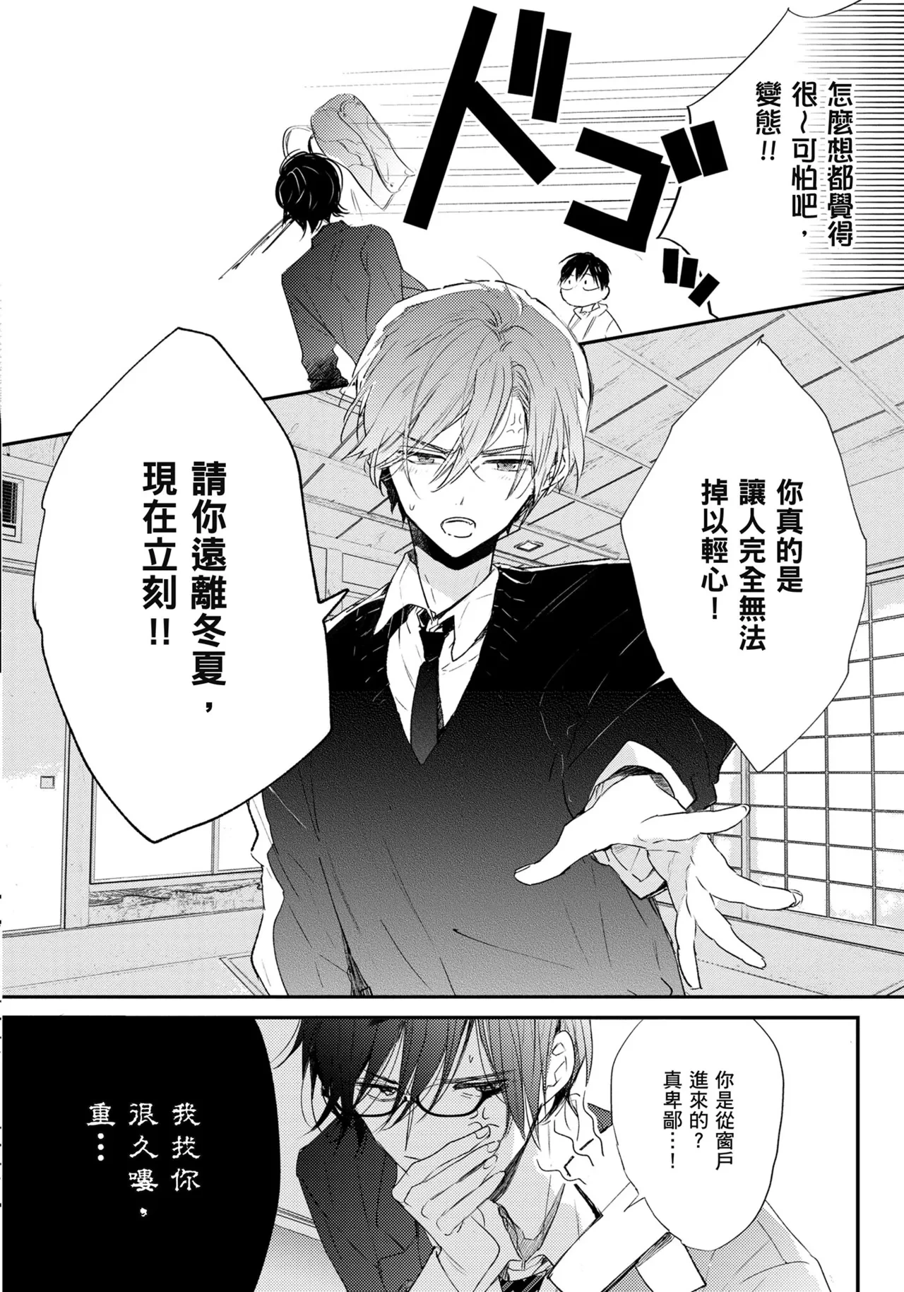 หน้า 119