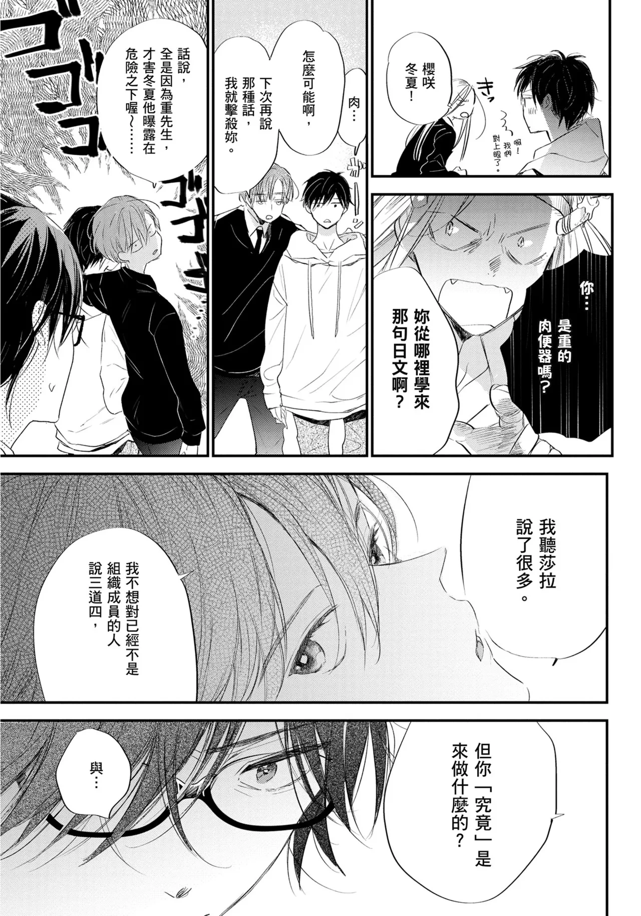 หน้า 121