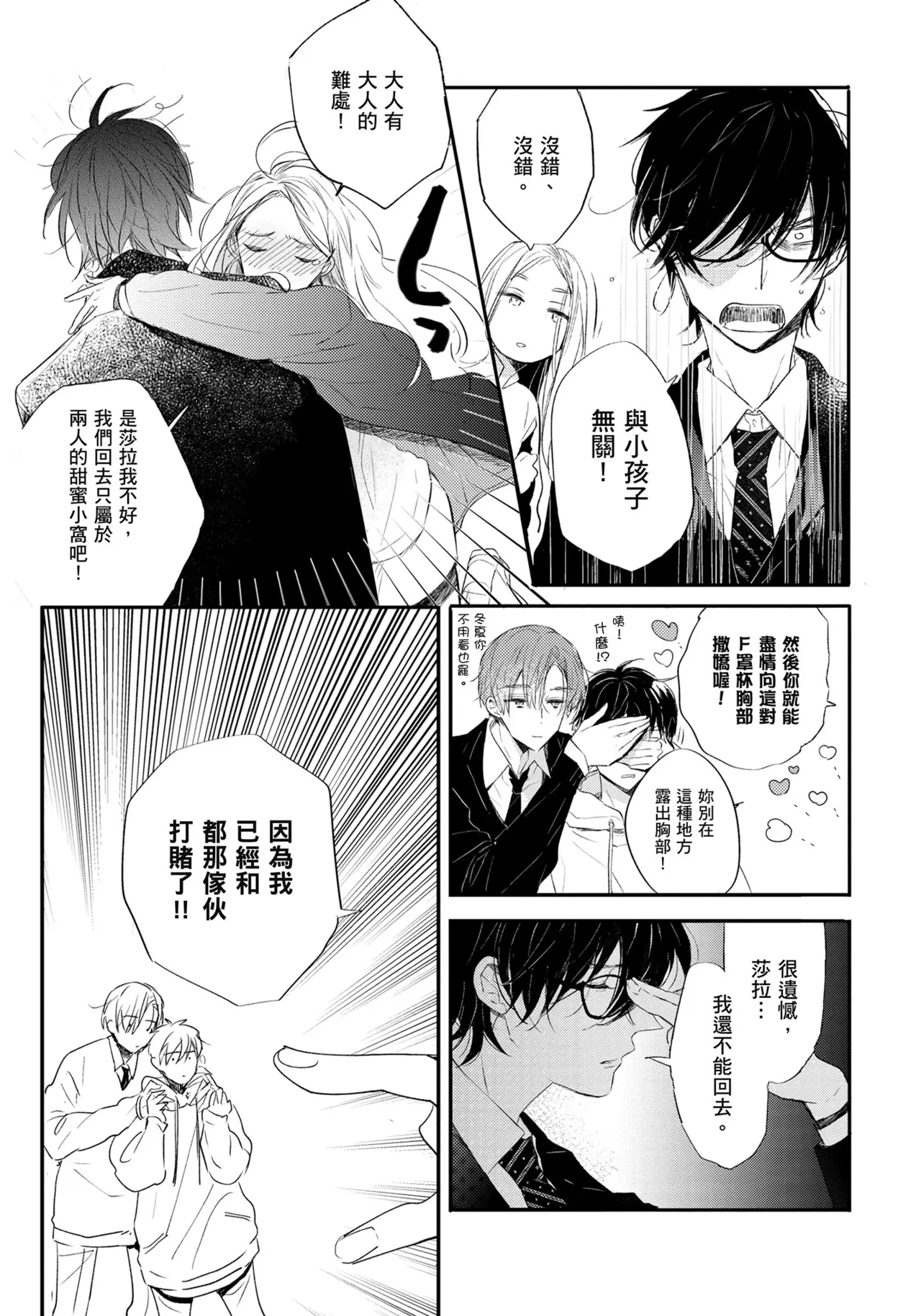 หน้า 122