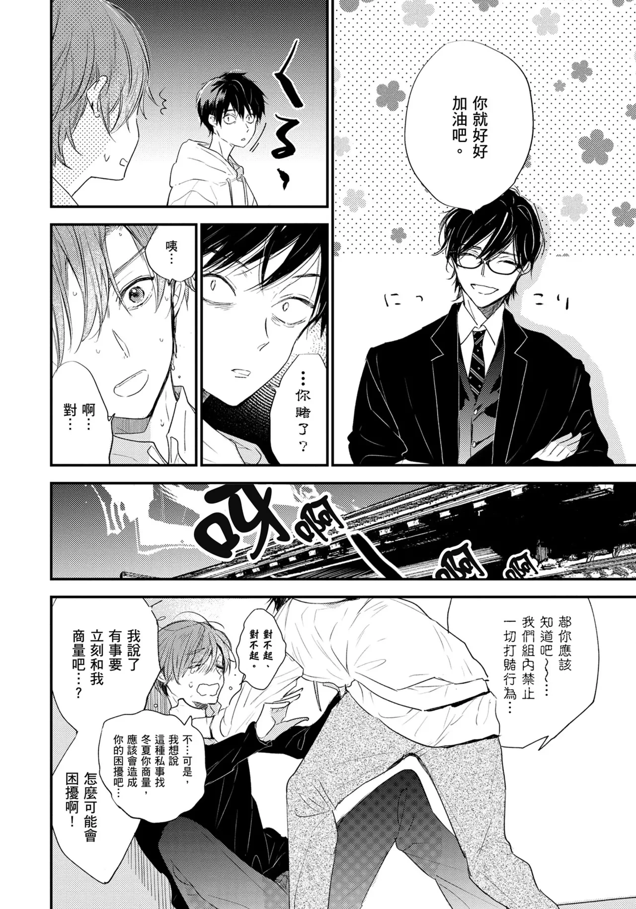 หน้า 127