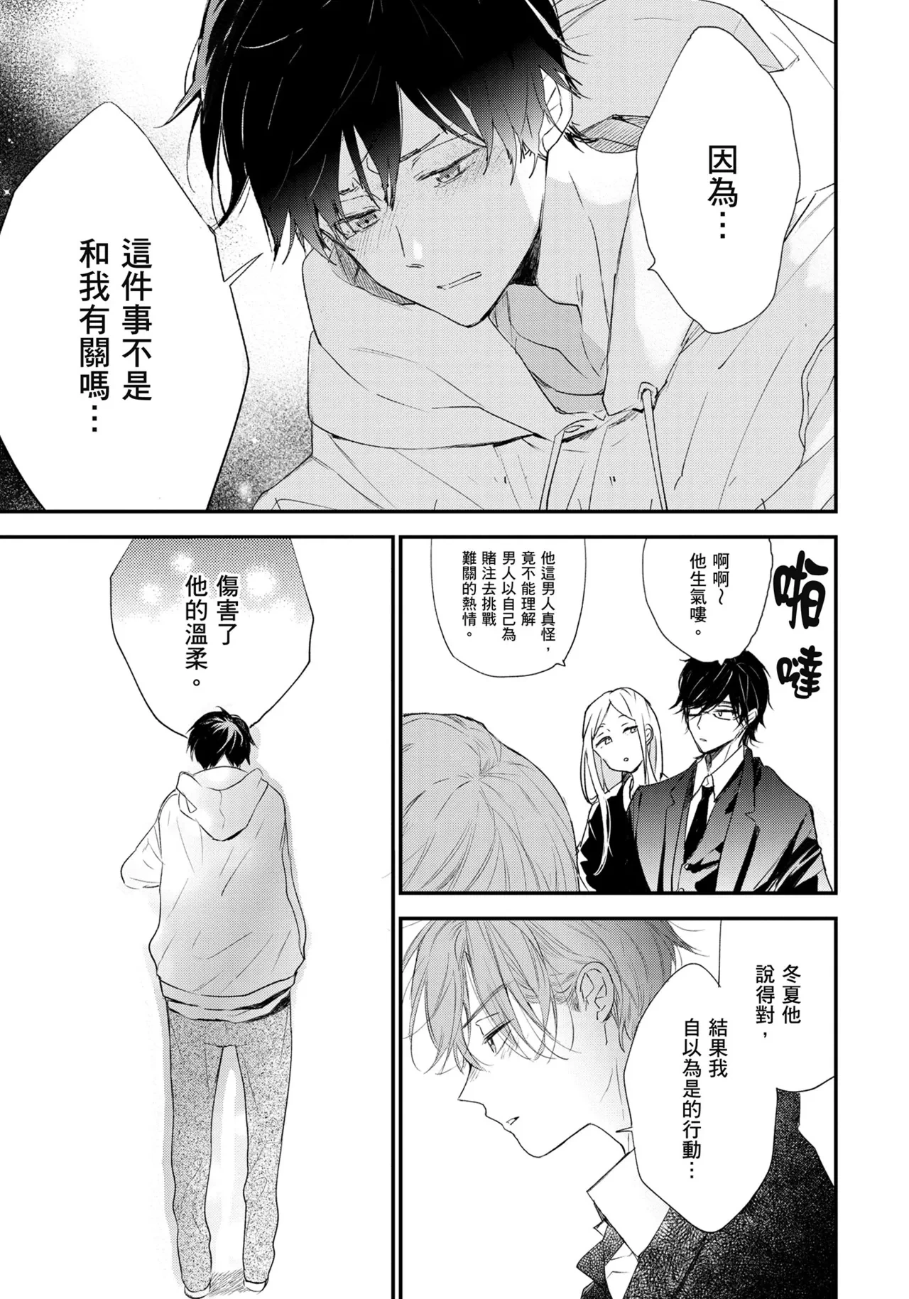 หน้า 128