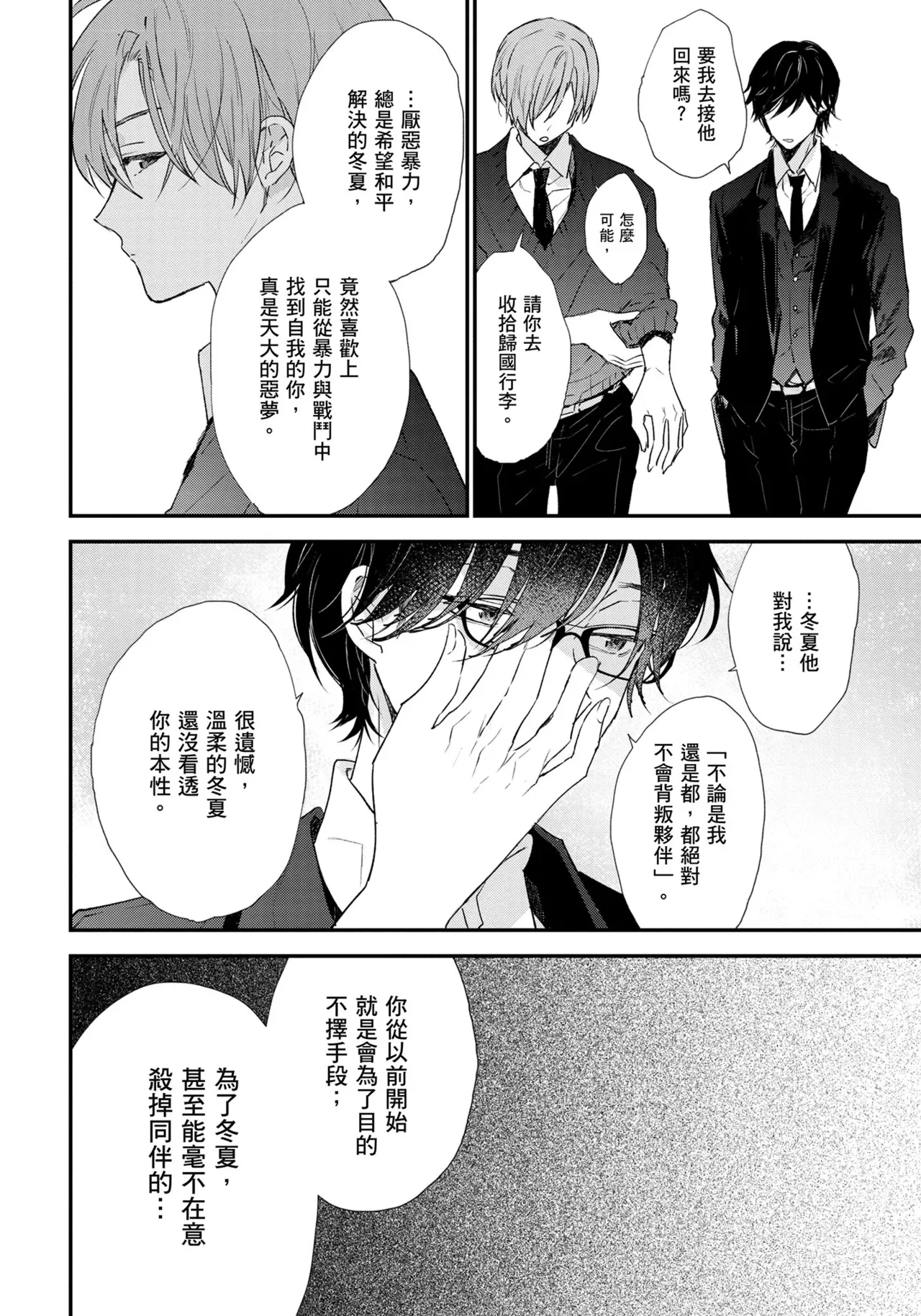 หน้า 129