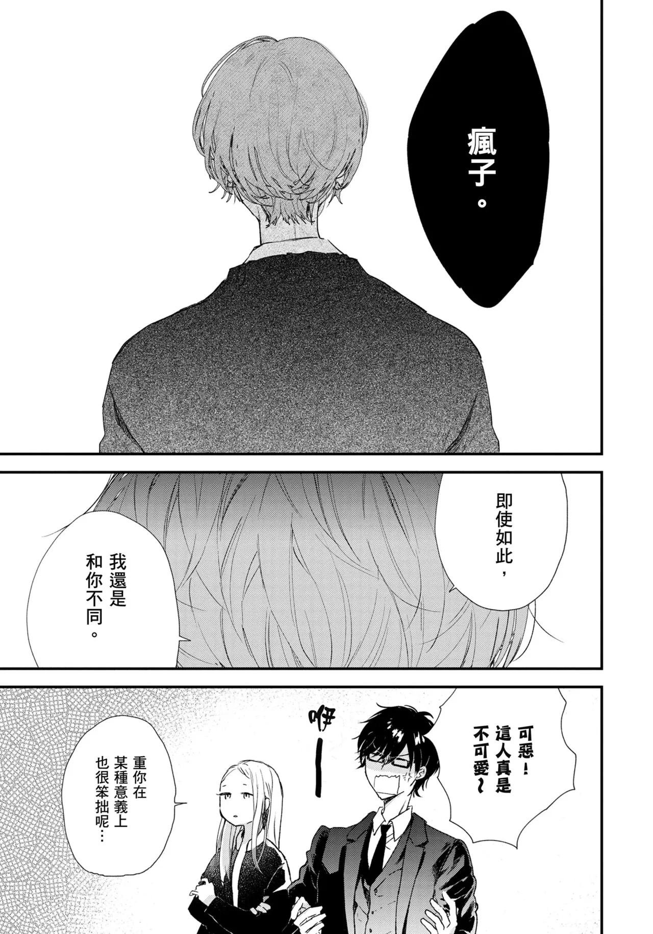 หน้า 130