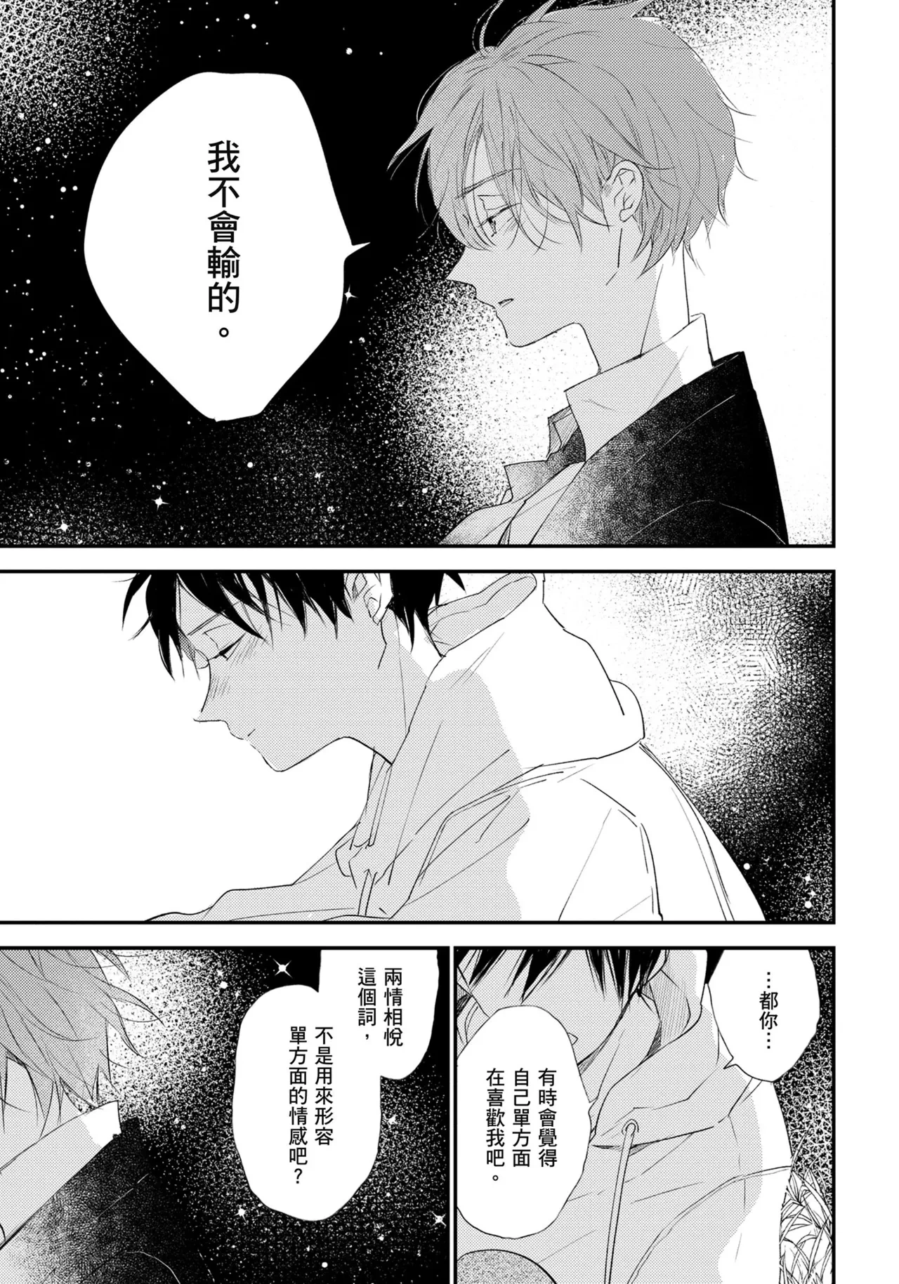 หน้า 132