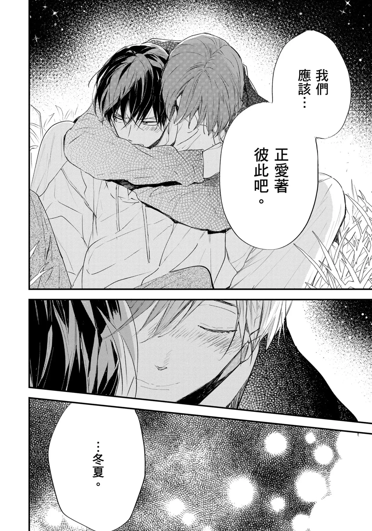 หน้า 133