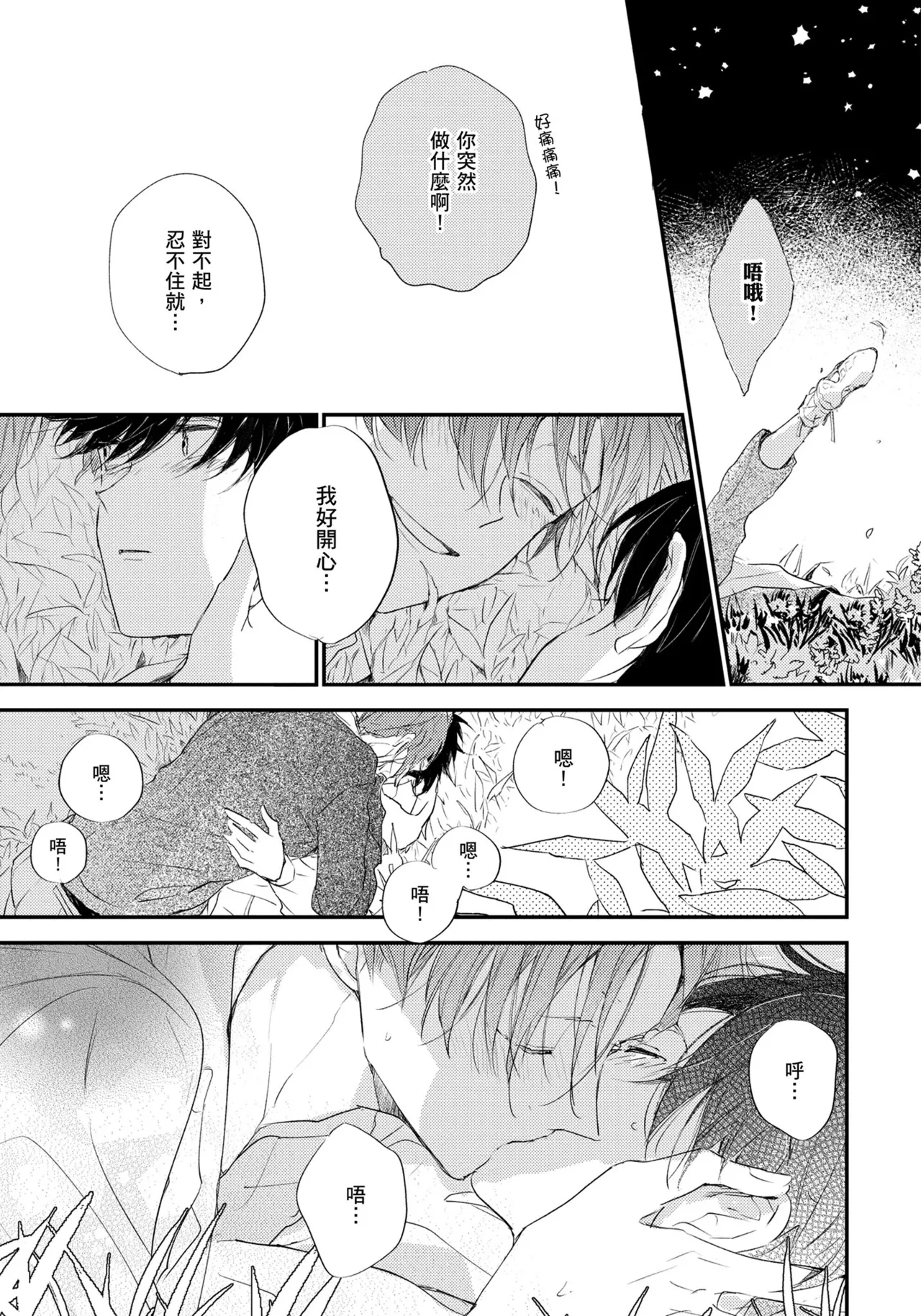 หน้า 134