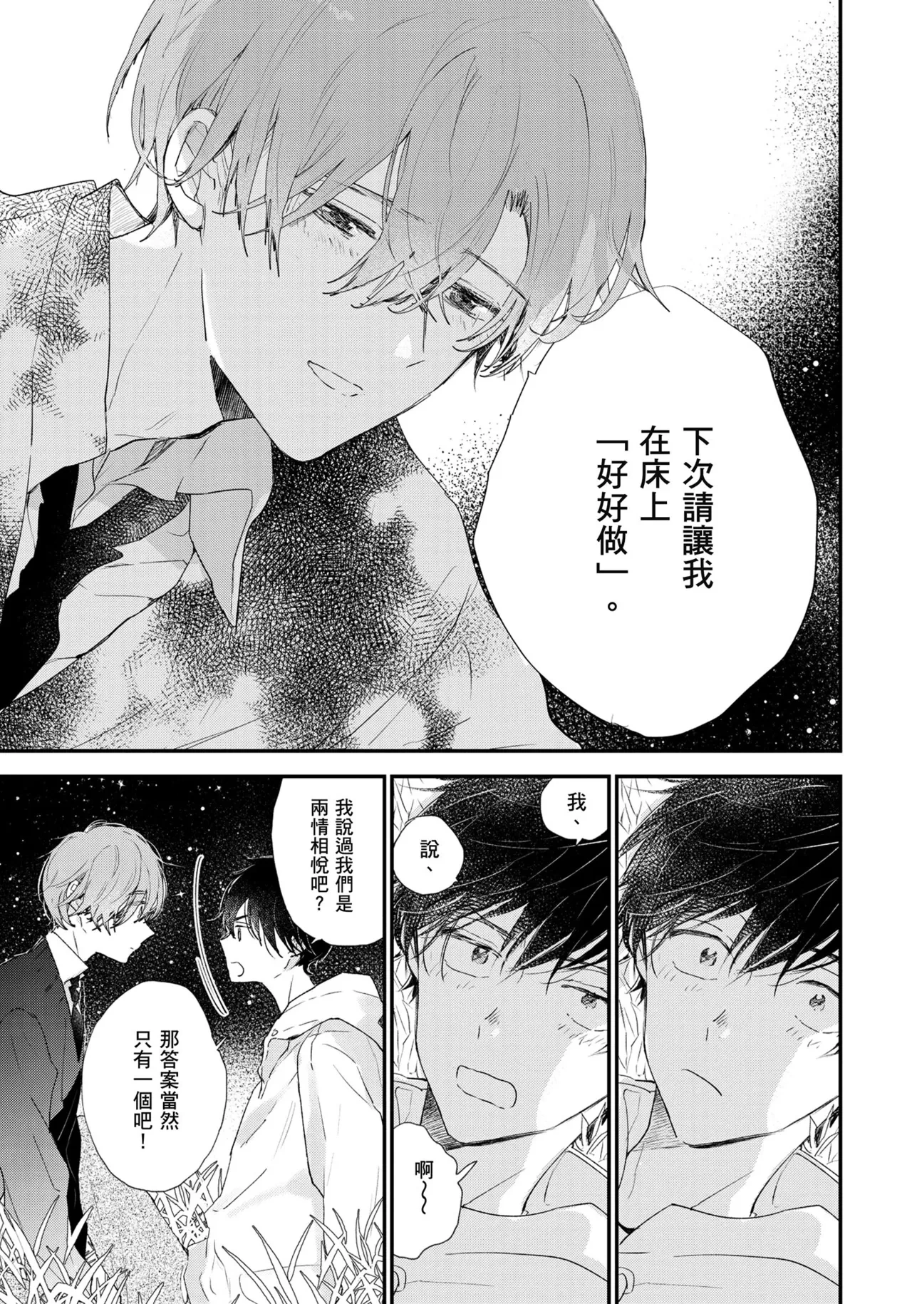 หน้า 136
