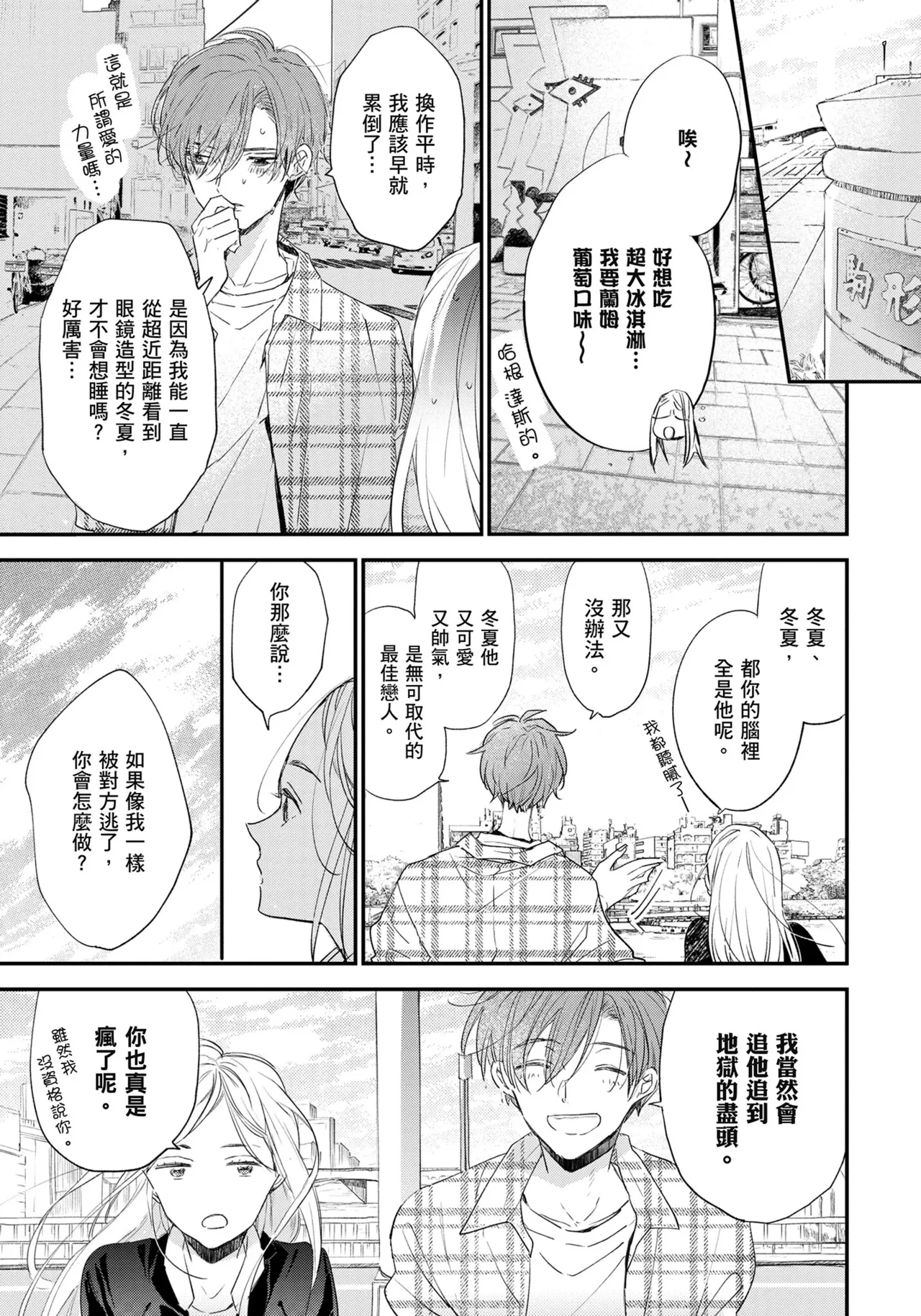 หน้า 140