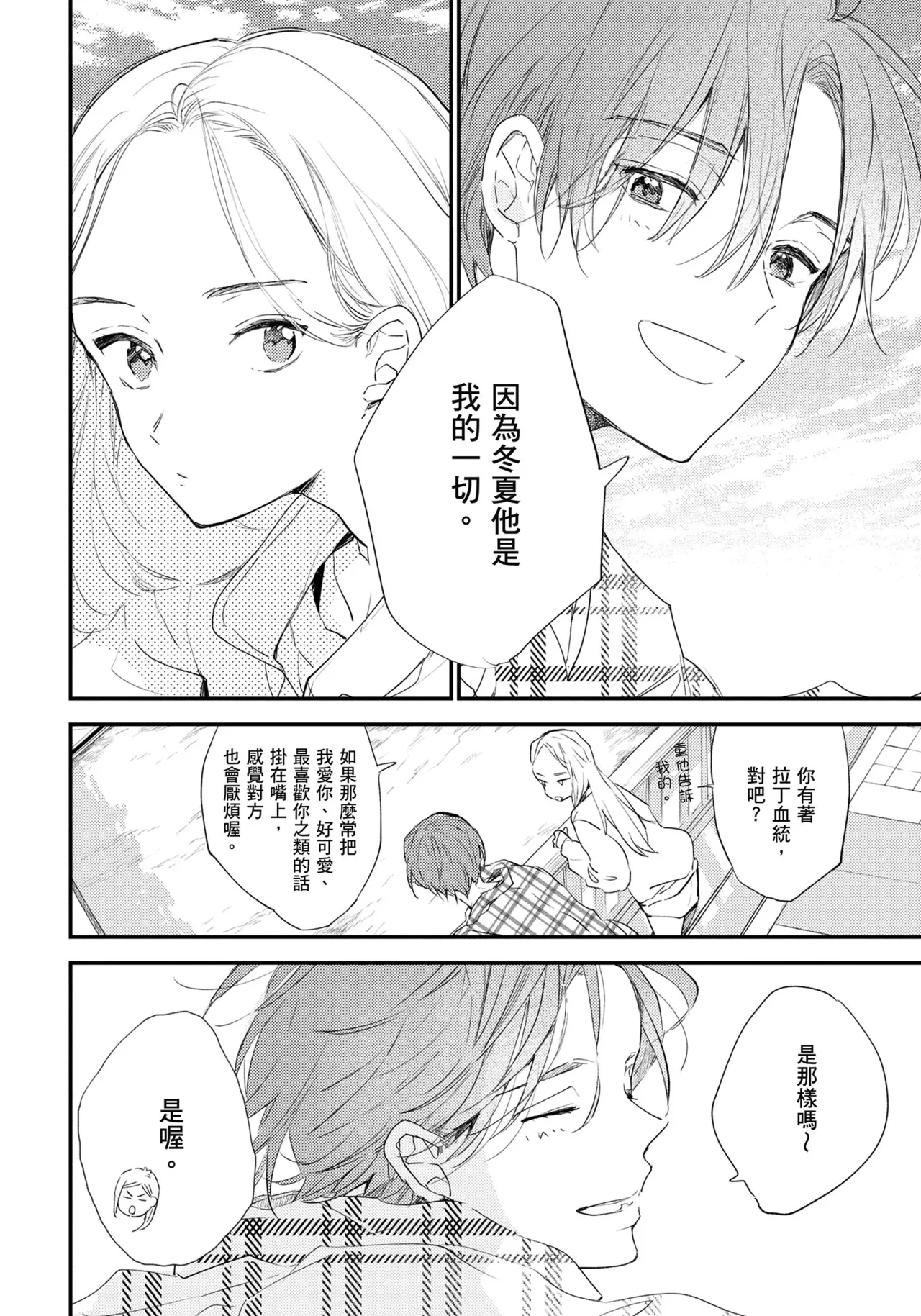 หน้า 141