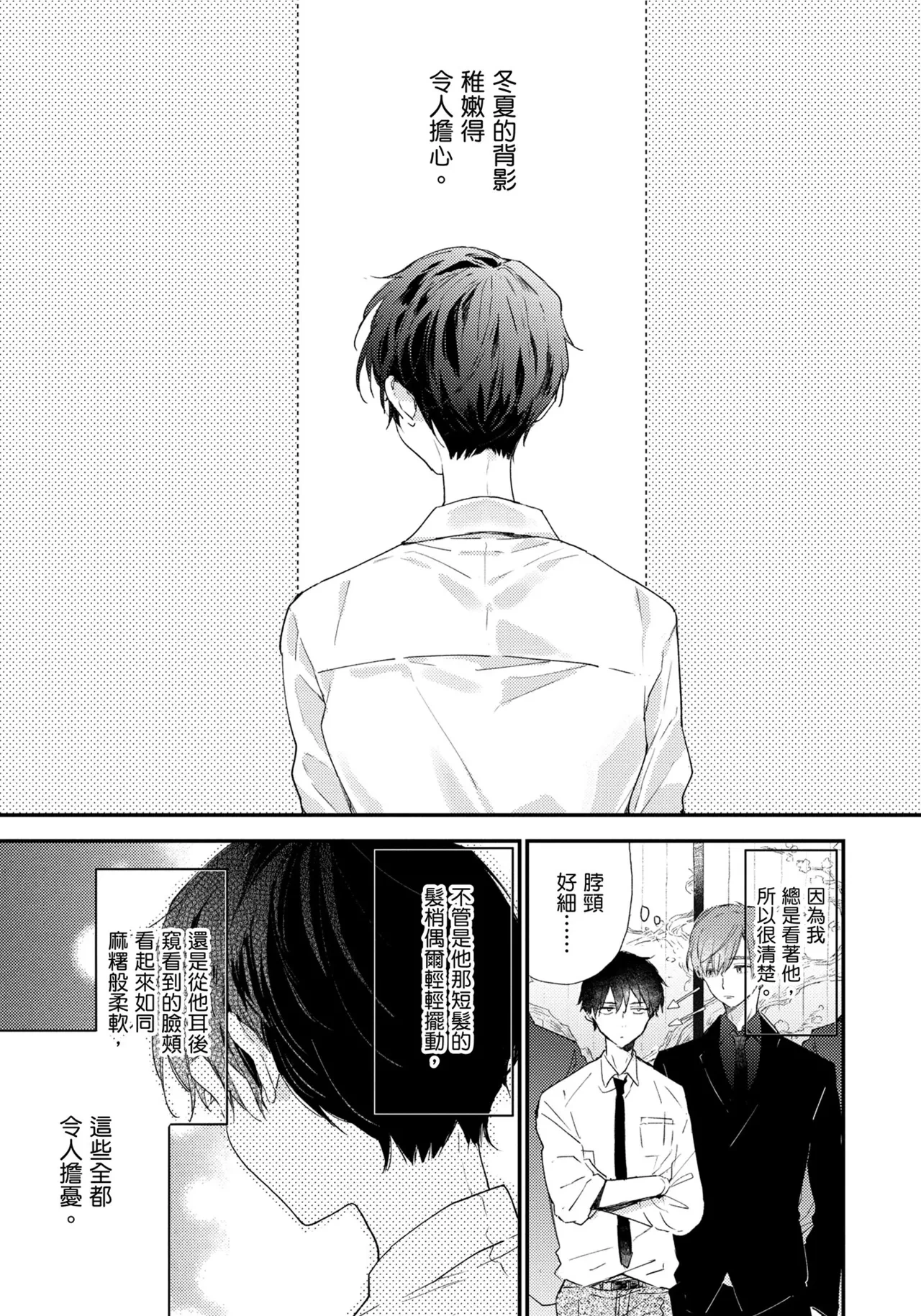 หน้า 144