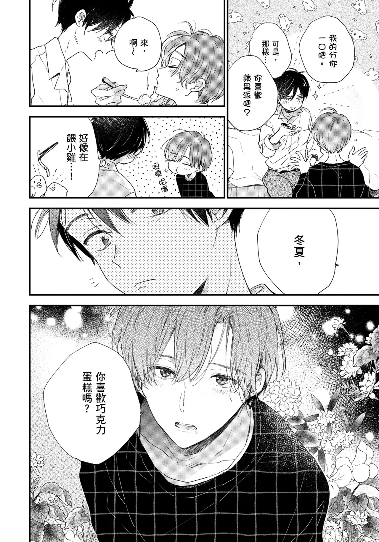 หน้า 147