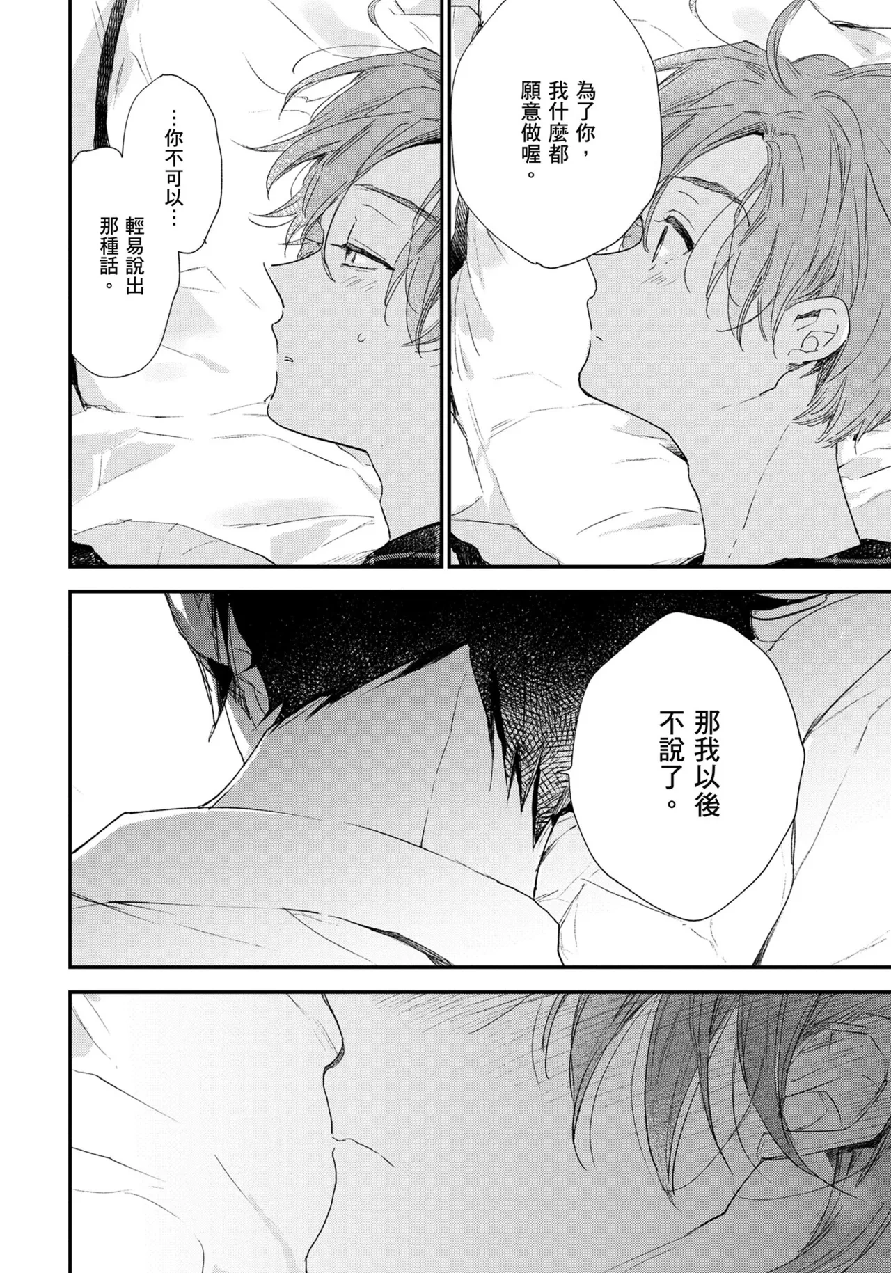 หน้า 151