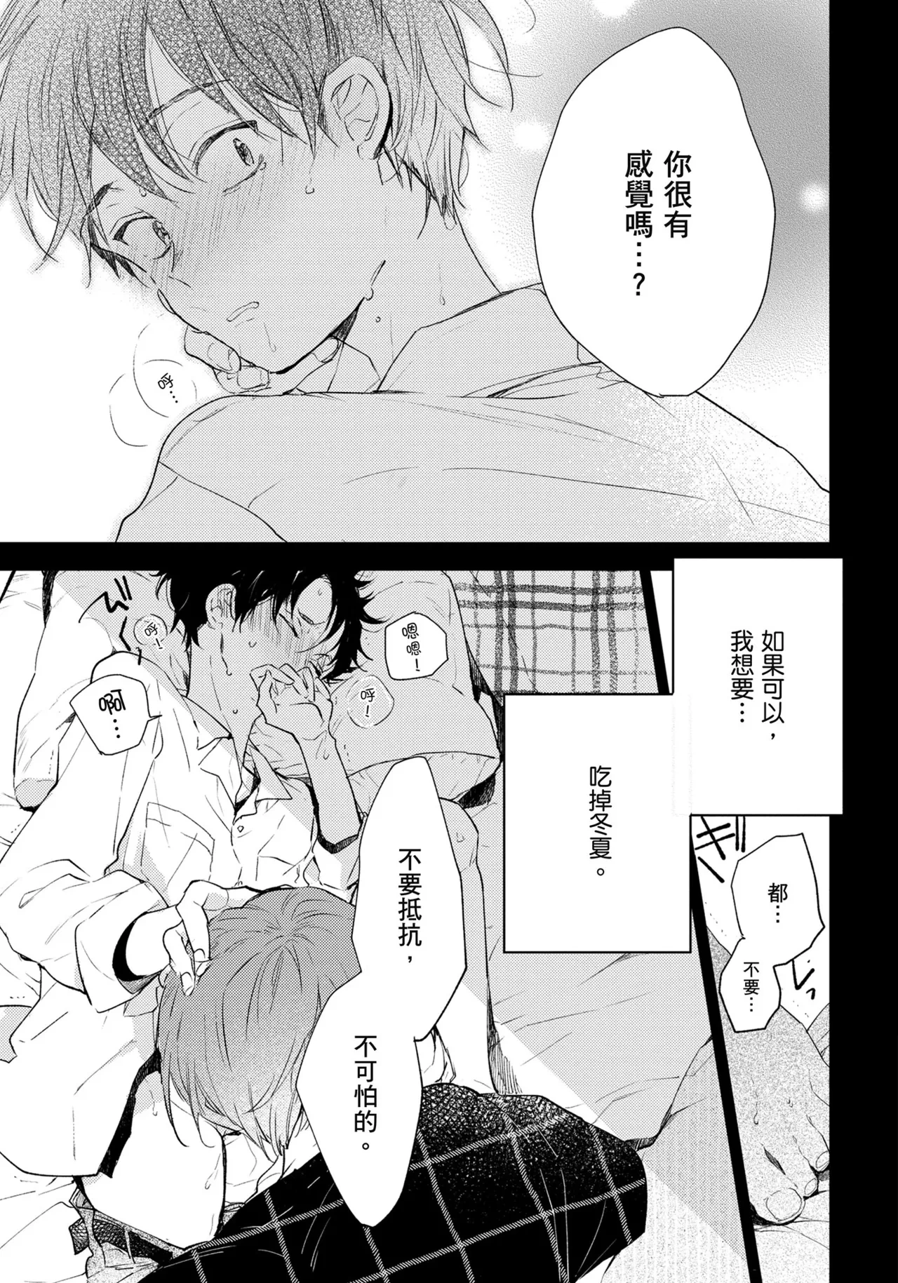 หน้า 154