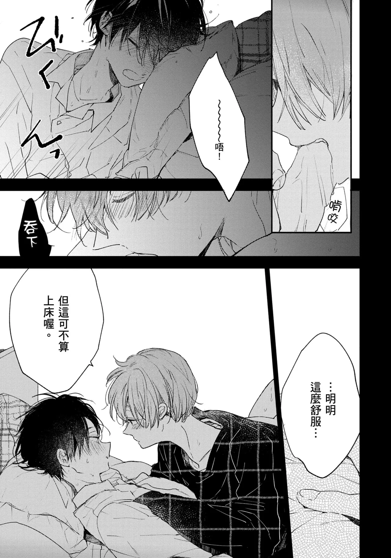 หน้า 156