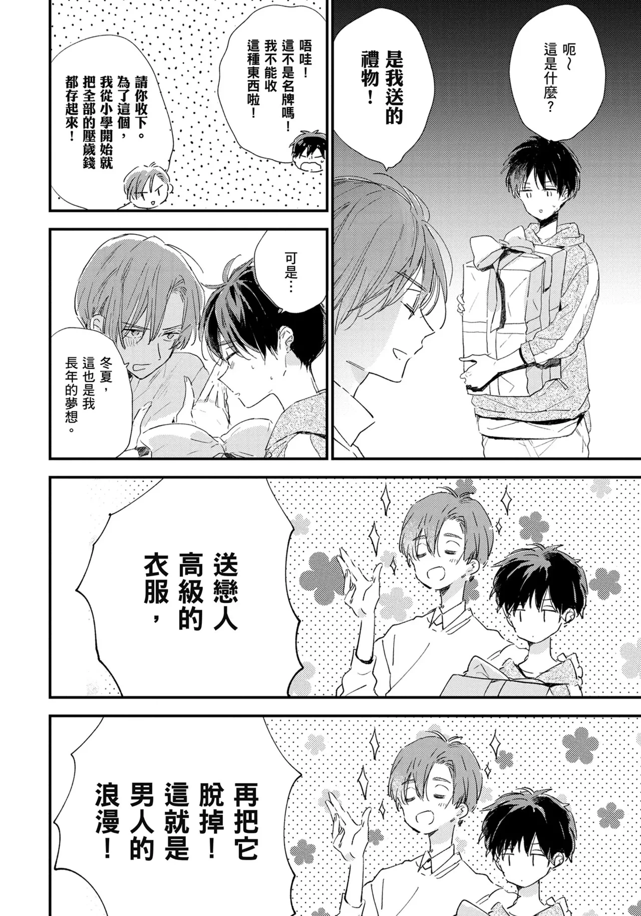 หน้า 163