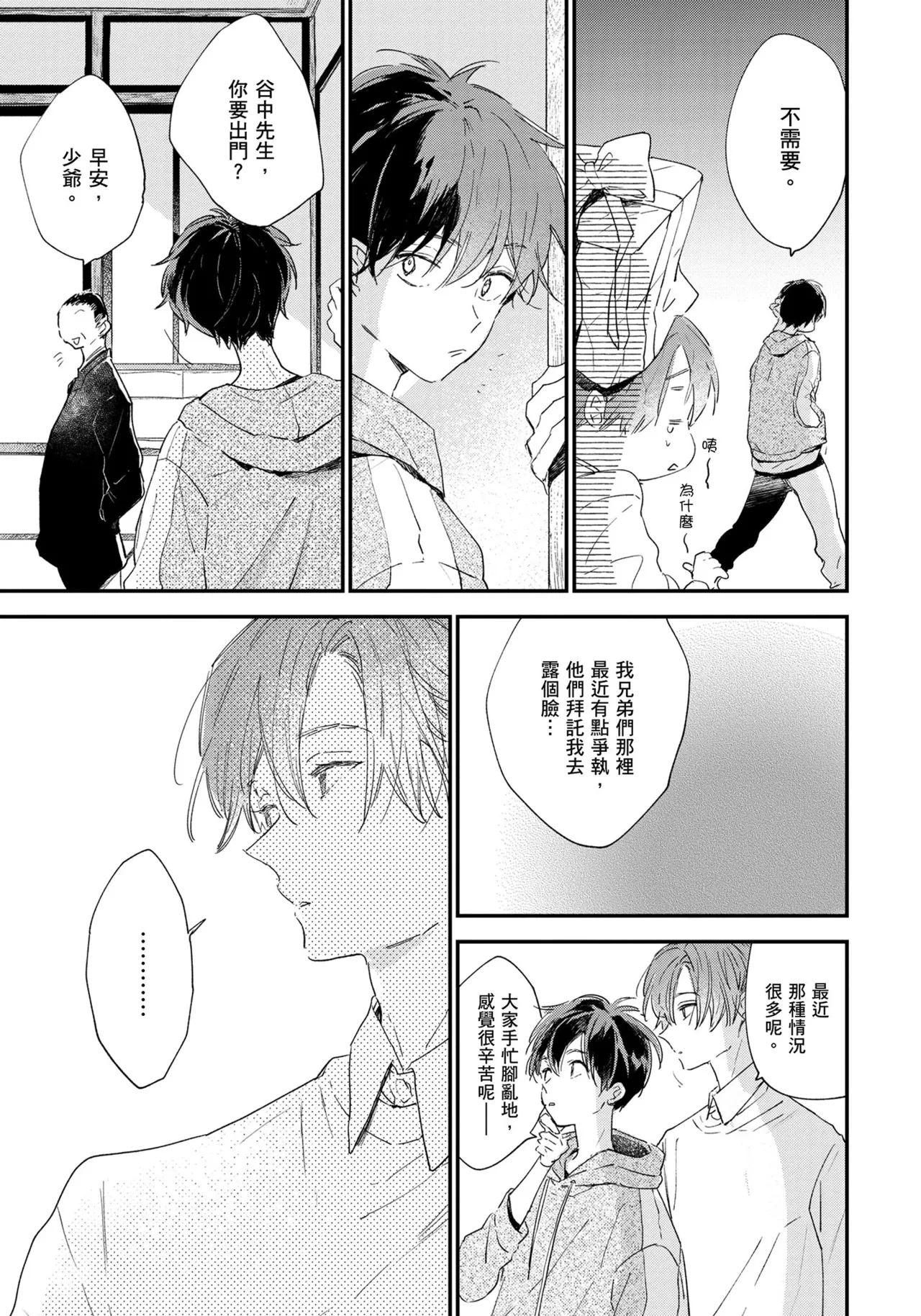 หน้า 164