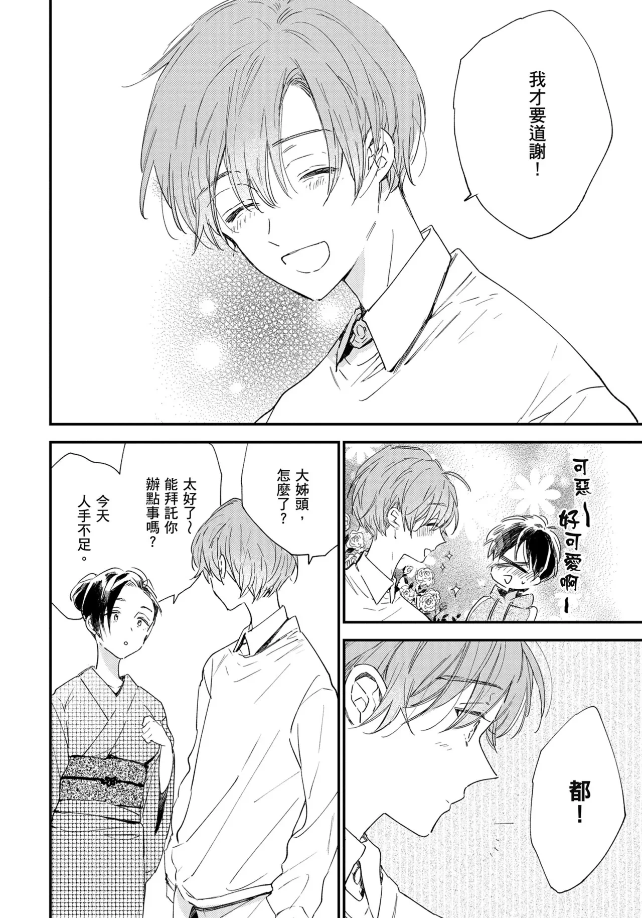 หน้า 167