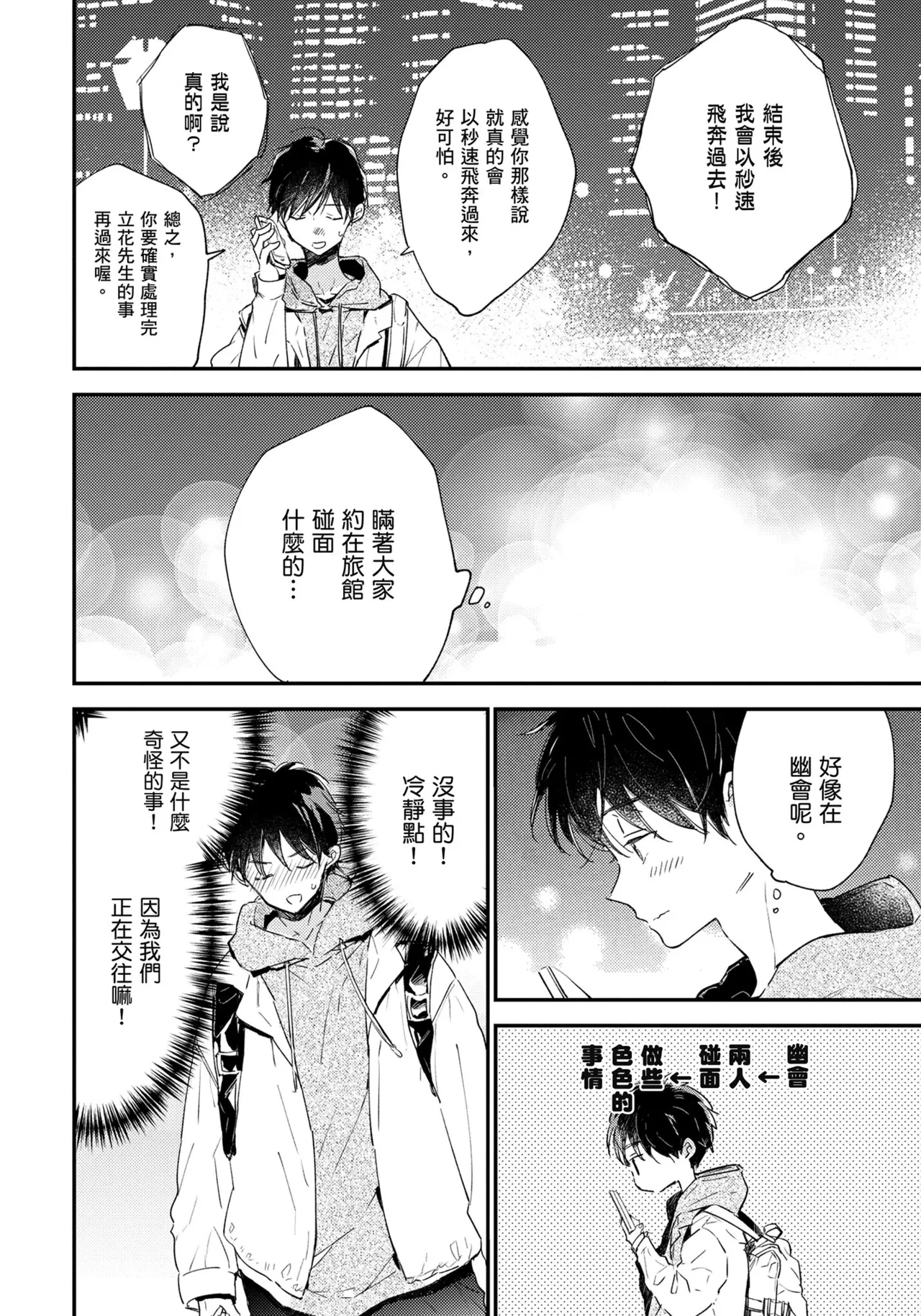 หน้า 171