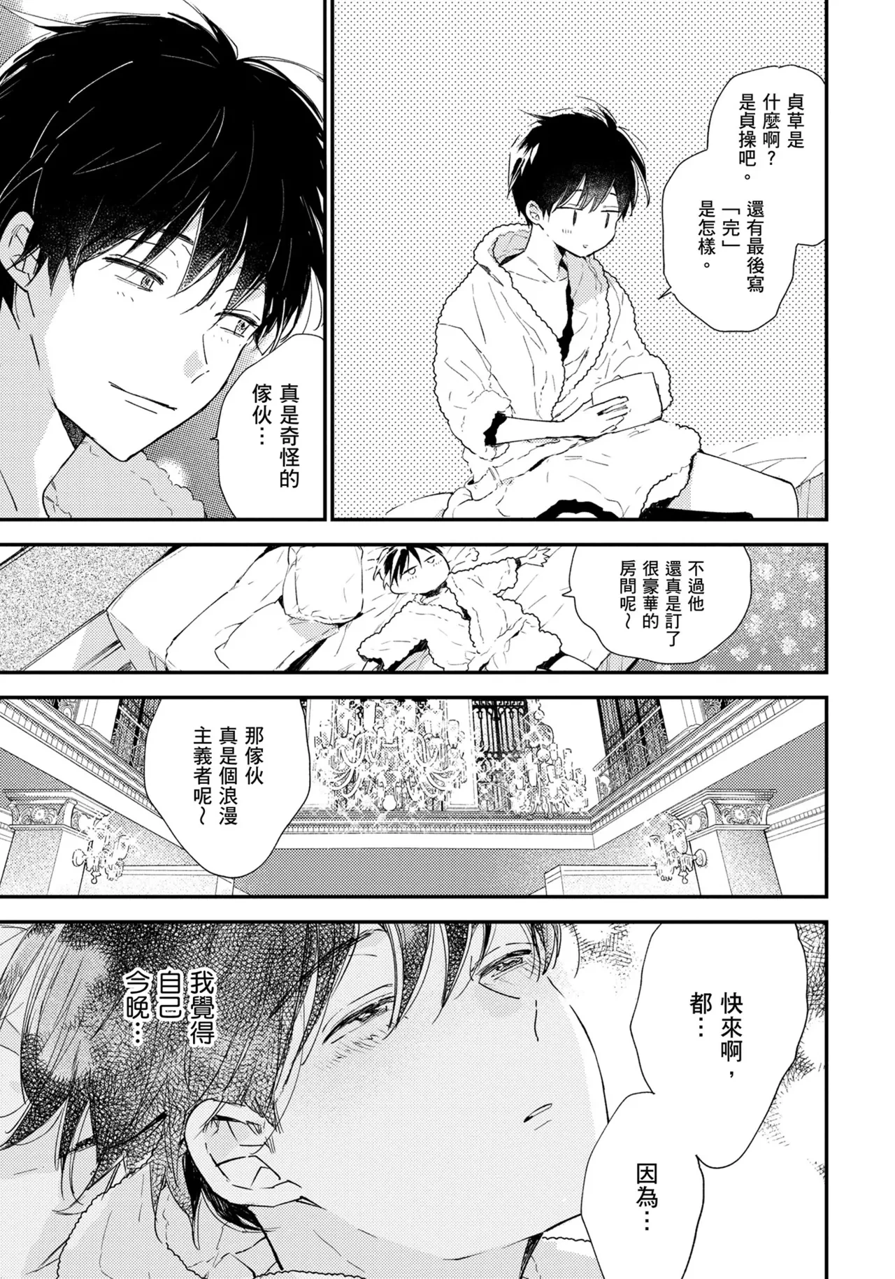 หน้า 176