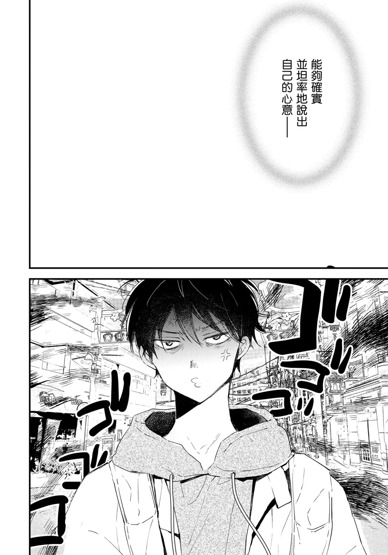 หน้า 177