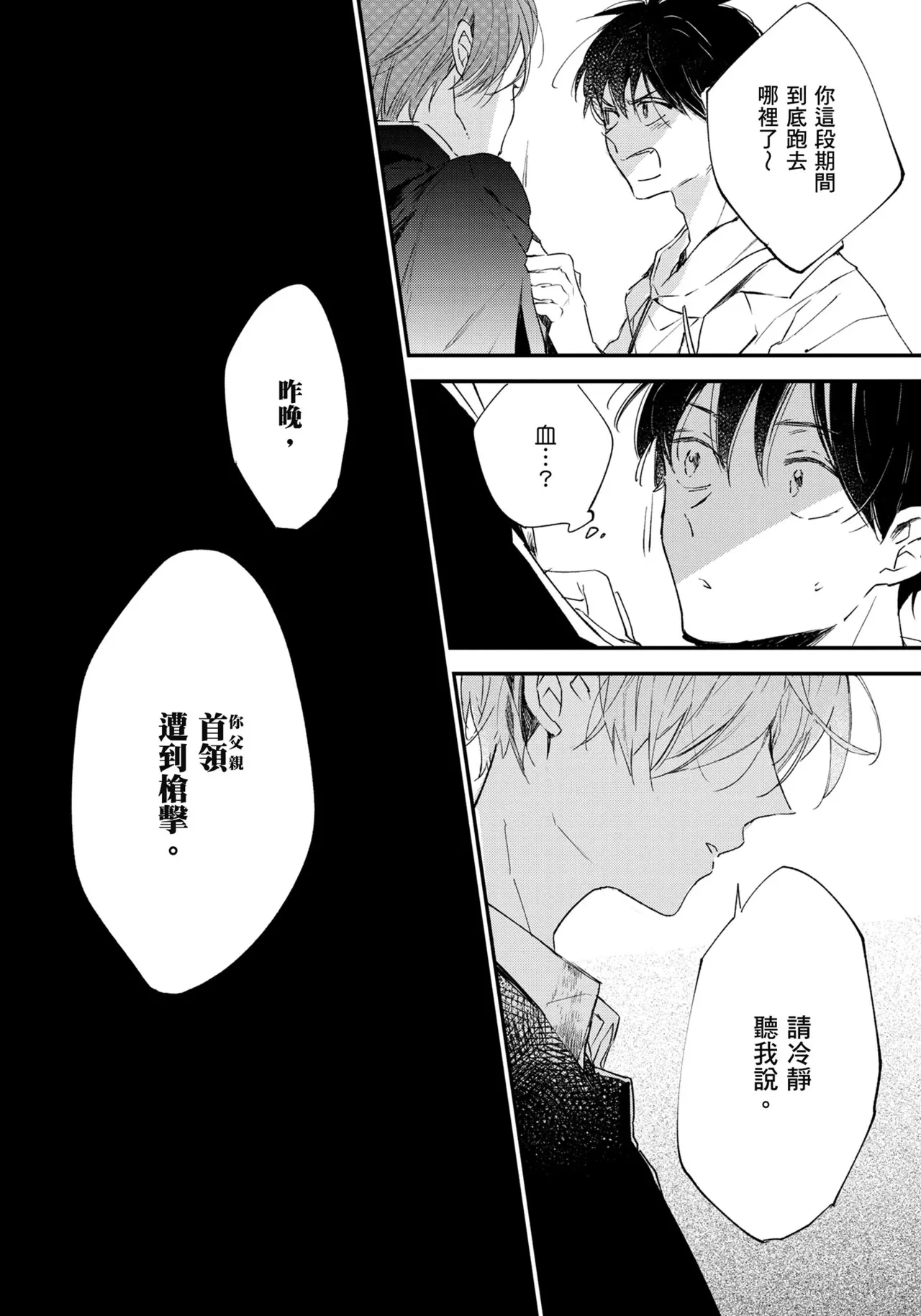หน้า 179