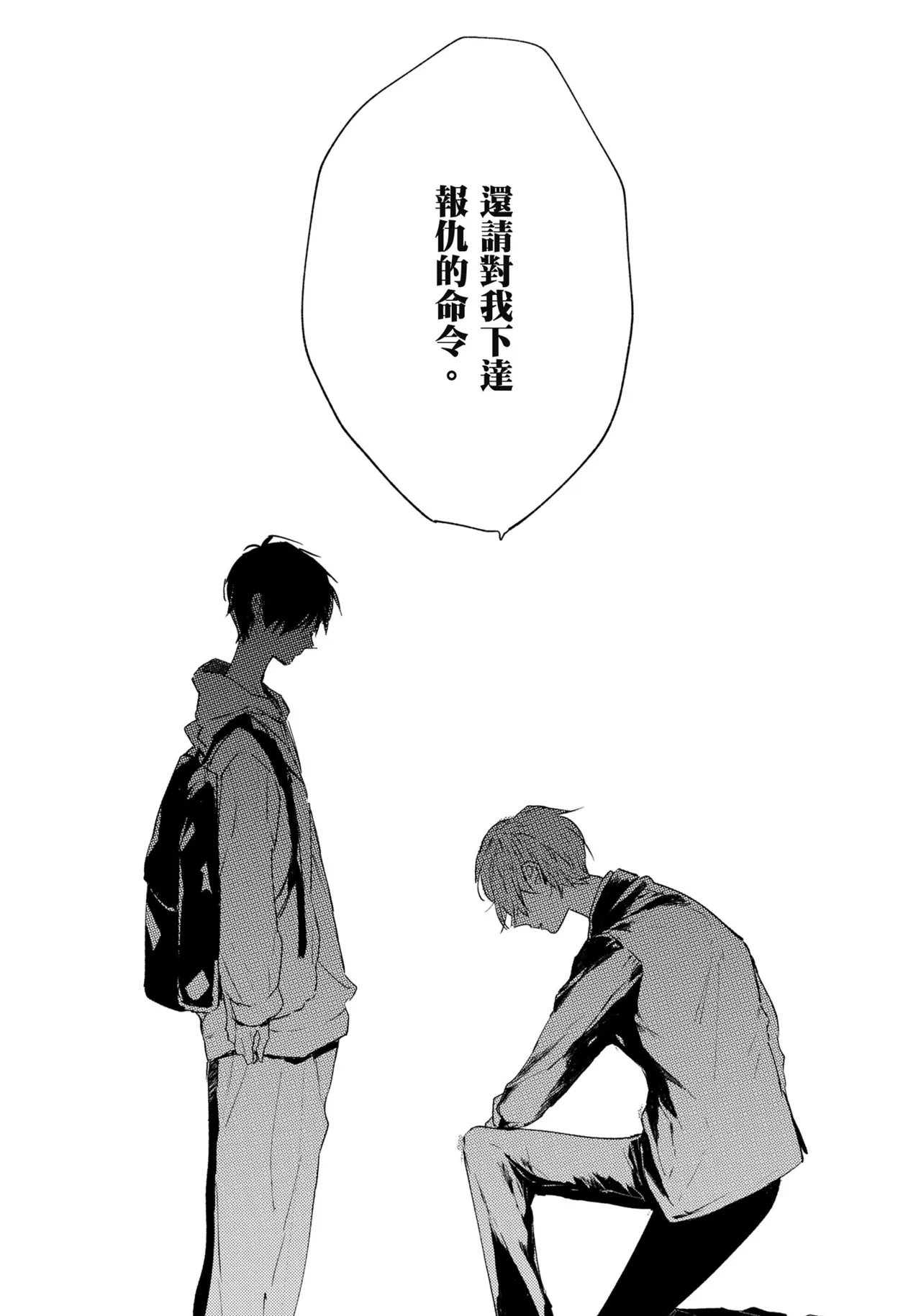 หน้า 181