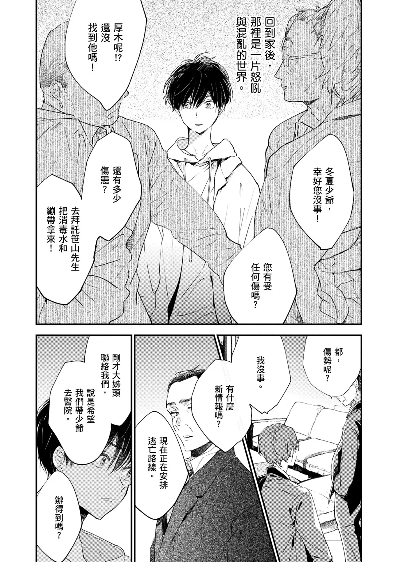 หน้า 182