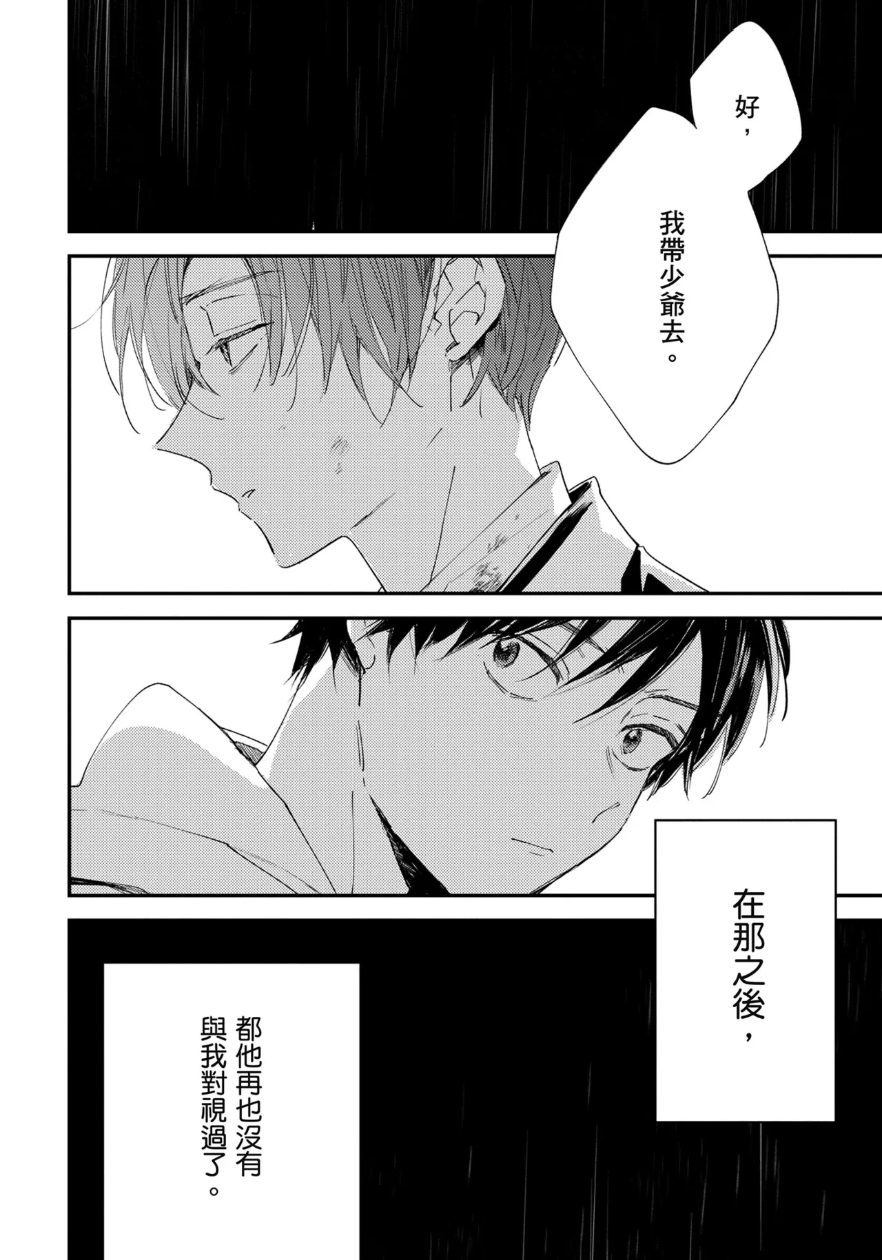 หน้า 183