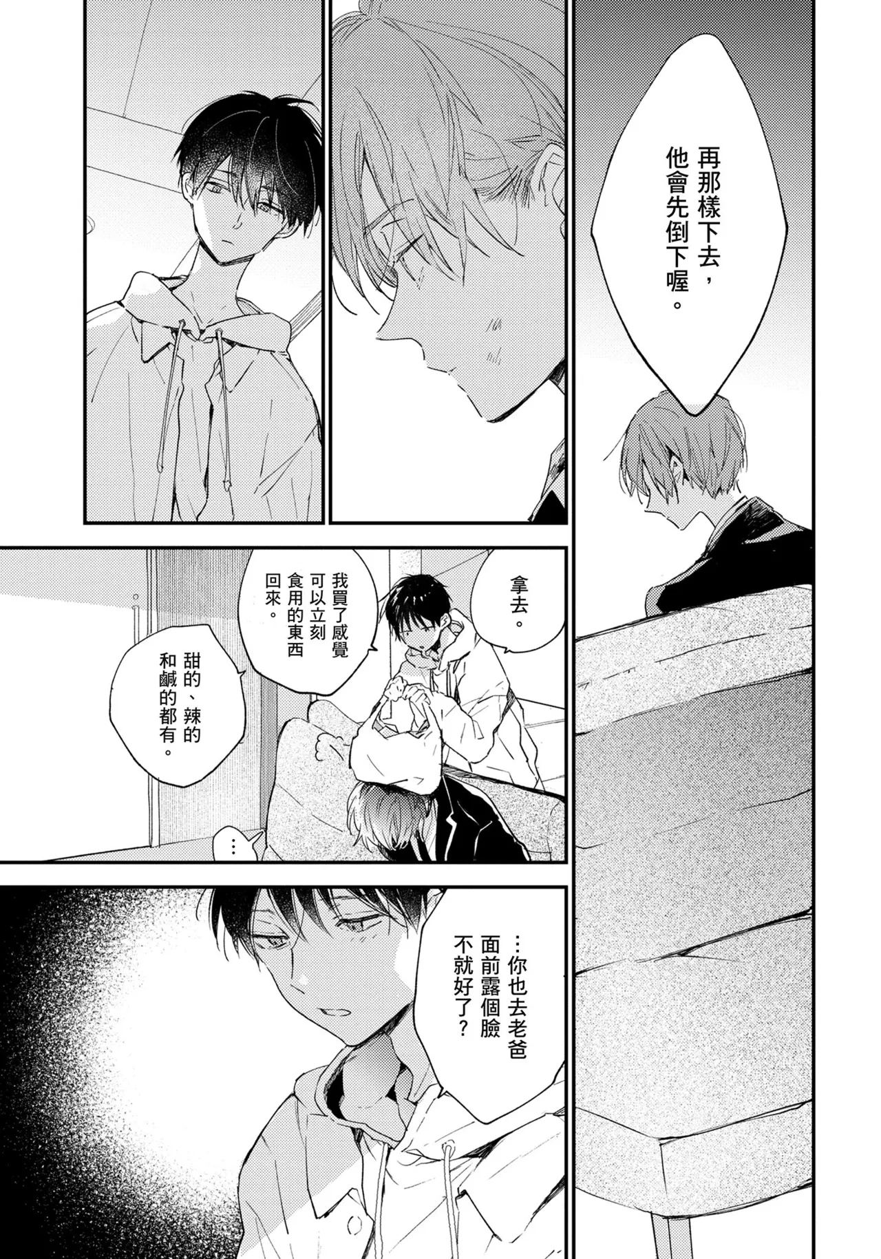 หน้า 186
