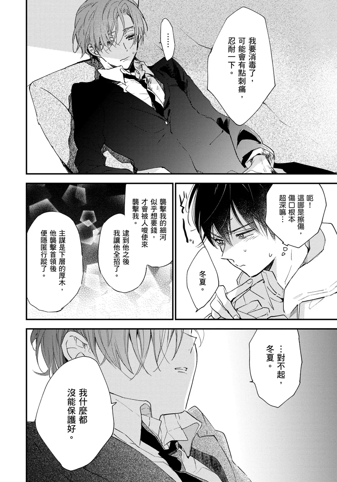 หน้า 189