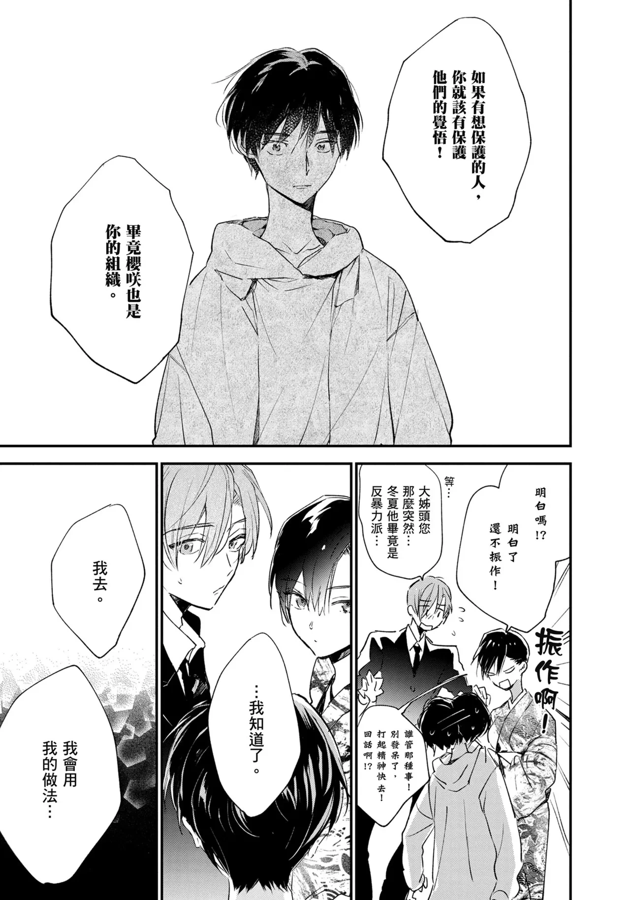 หน้า 195