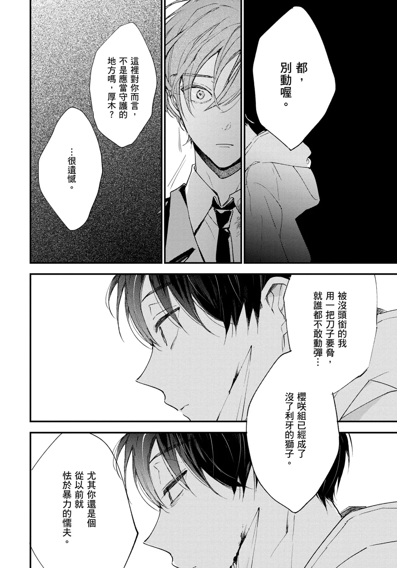 หน้า 199