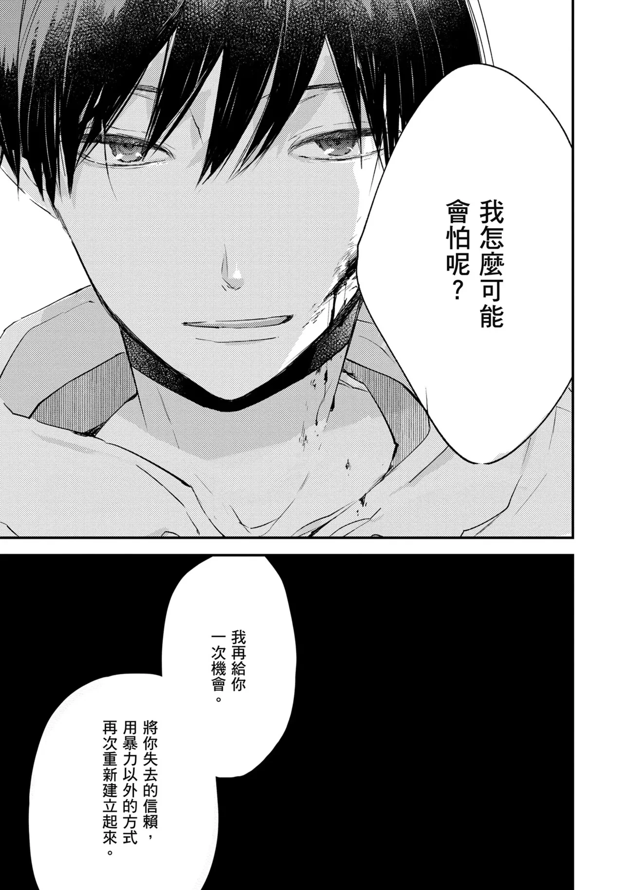 หน้า 202