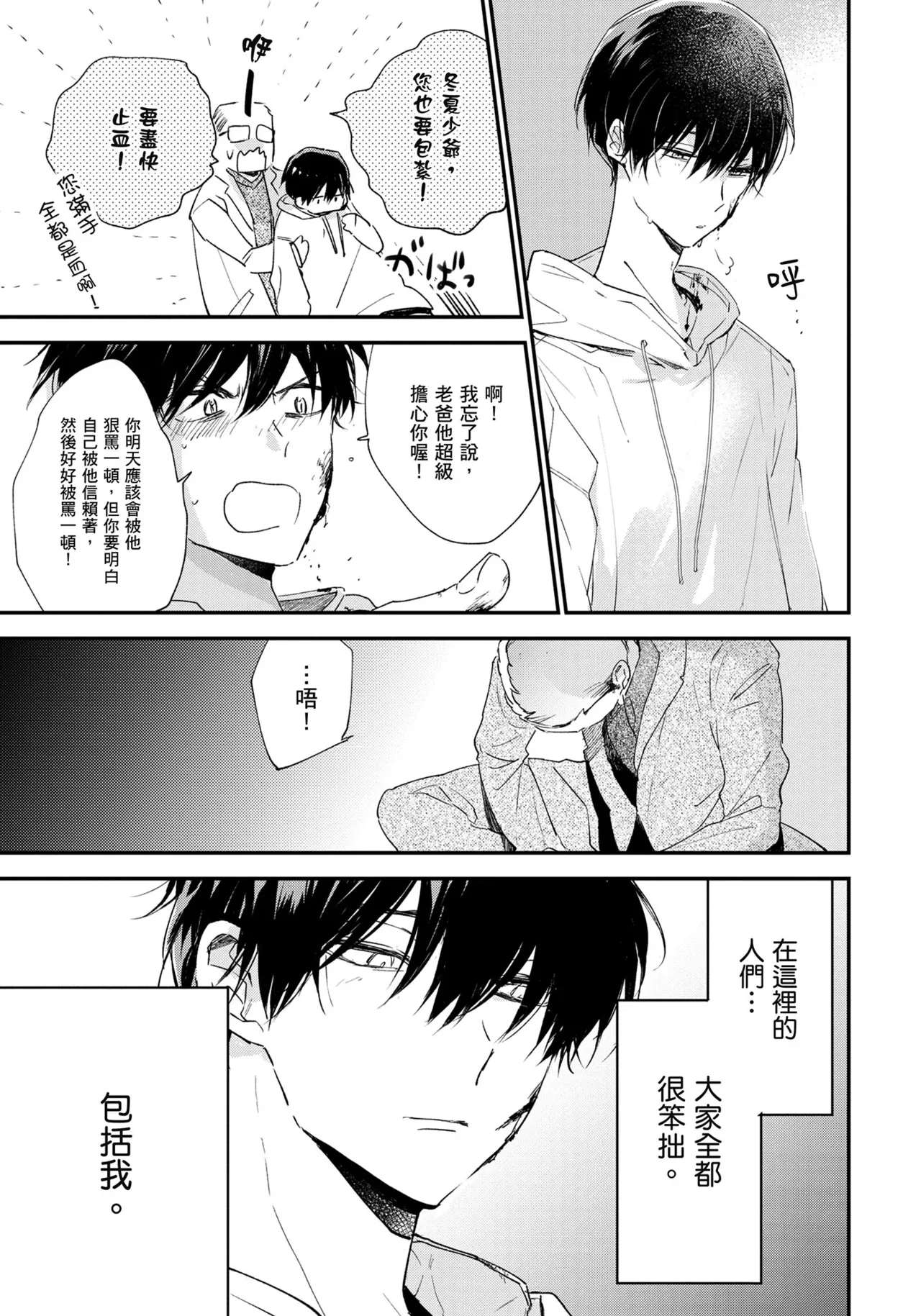 หน้า 204