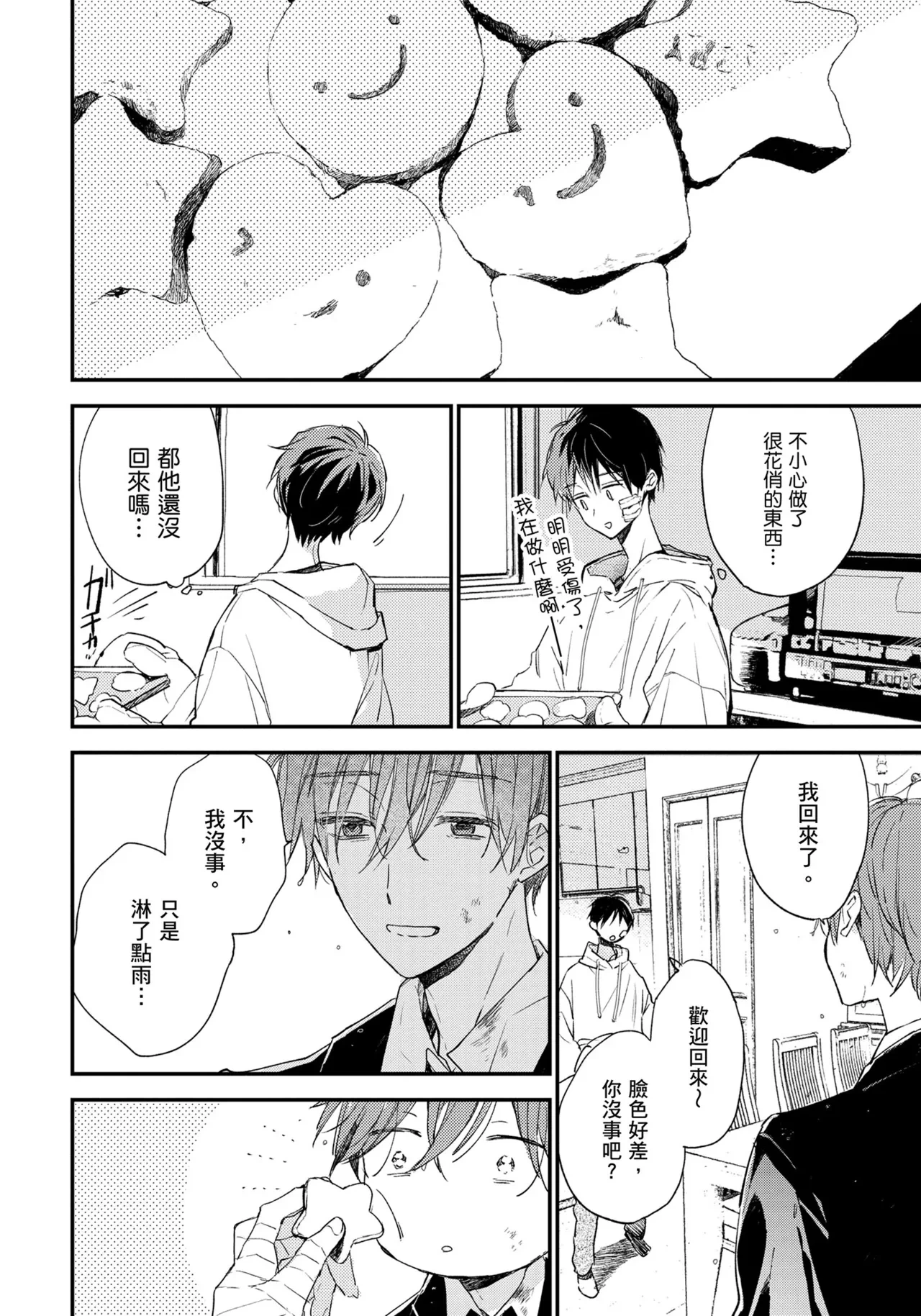 หน้า 209