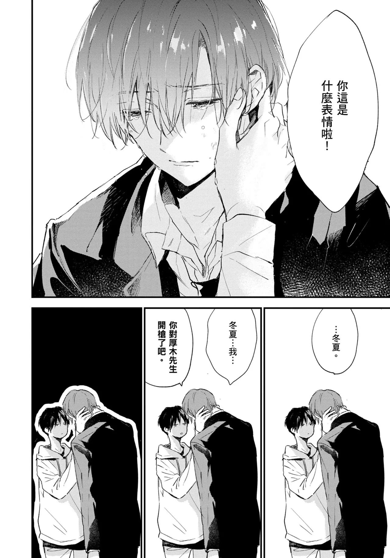 หน้า 213